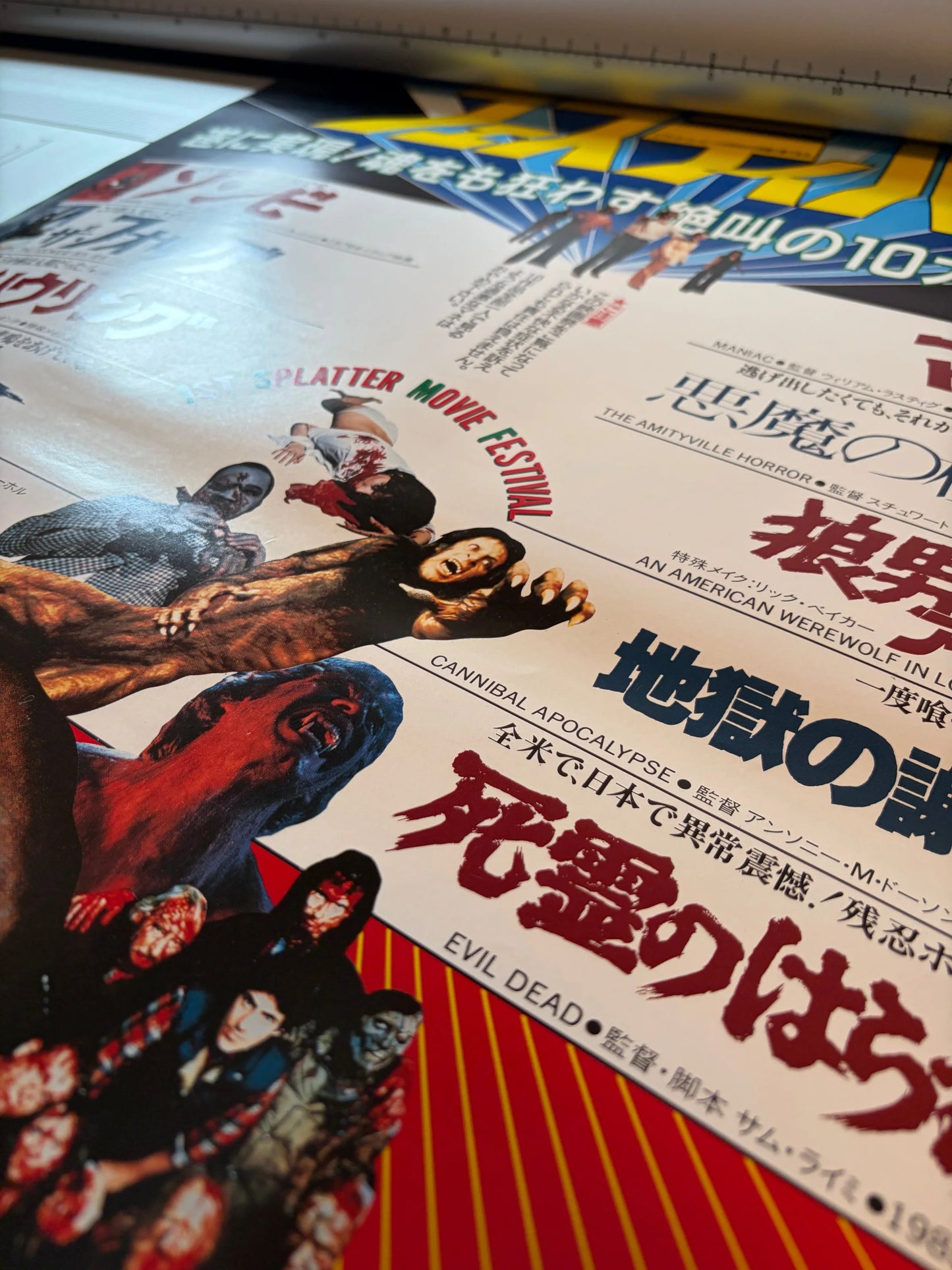 1st Splatter Movie Festival (1985) Original Japanese B2 Poster - Vintage posters