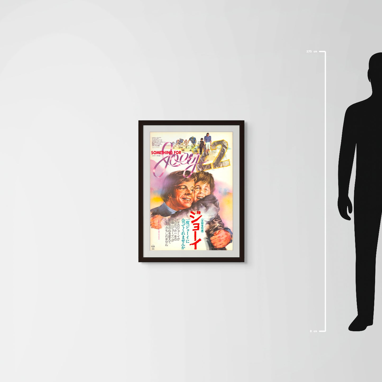 Something for Joey (Original Japanese Release, 1977, B2, 51x73cm)