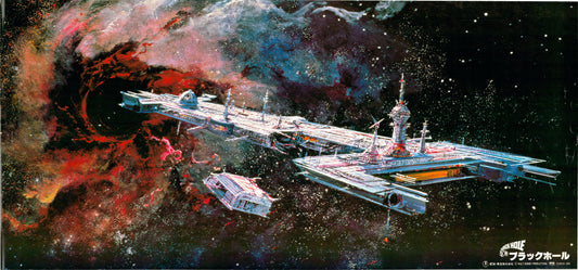 Black Hole (Original Japanese release, 1980, Big Speed B4, 34x73cm)