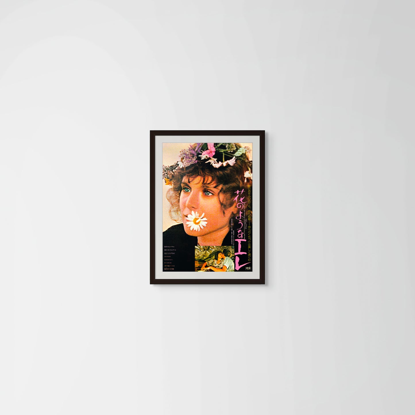 Helle (Original Japanese release, 1973, B2, 51x73cm)