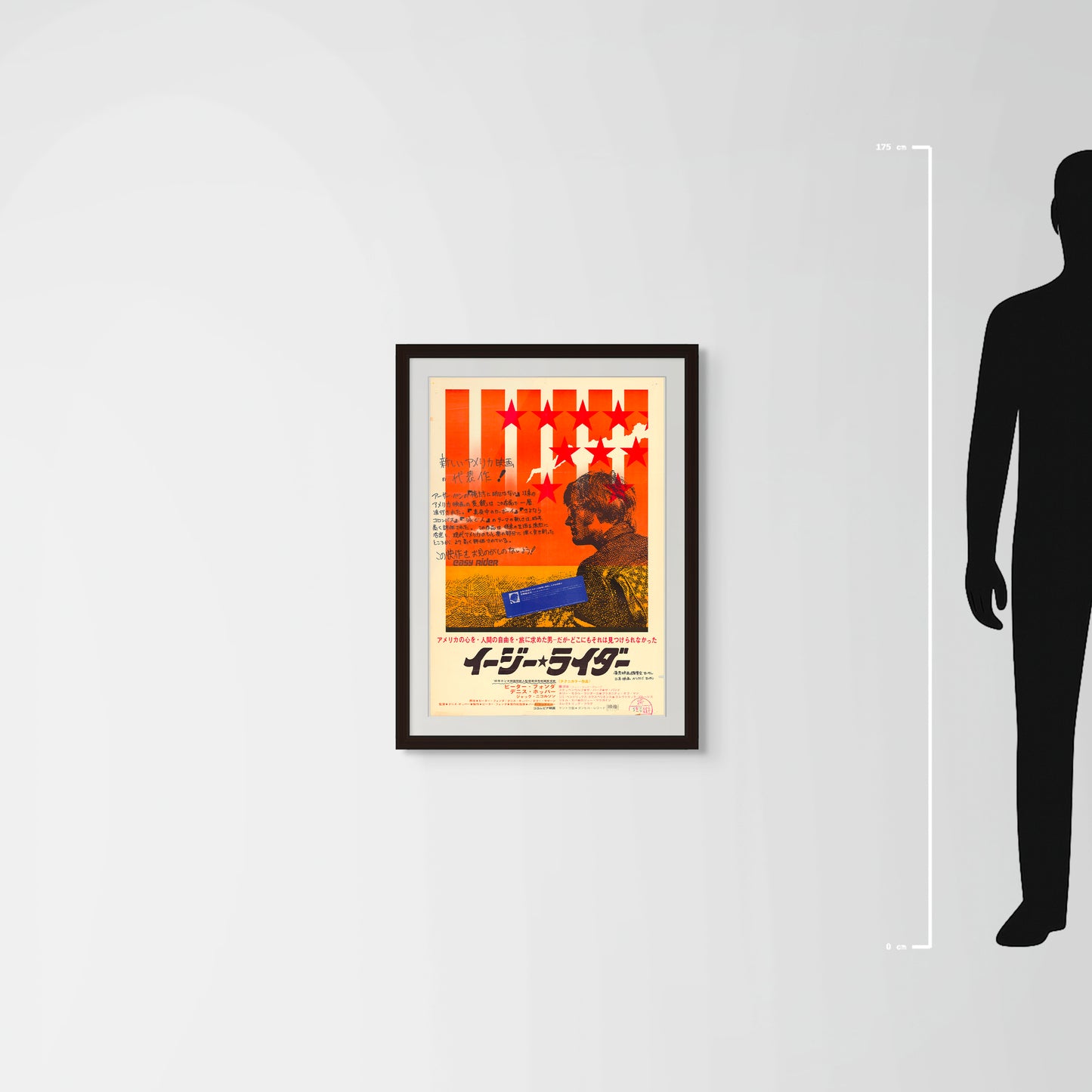 Easy Rider (Original Japanese release, 1969, B2, 51x73cm)