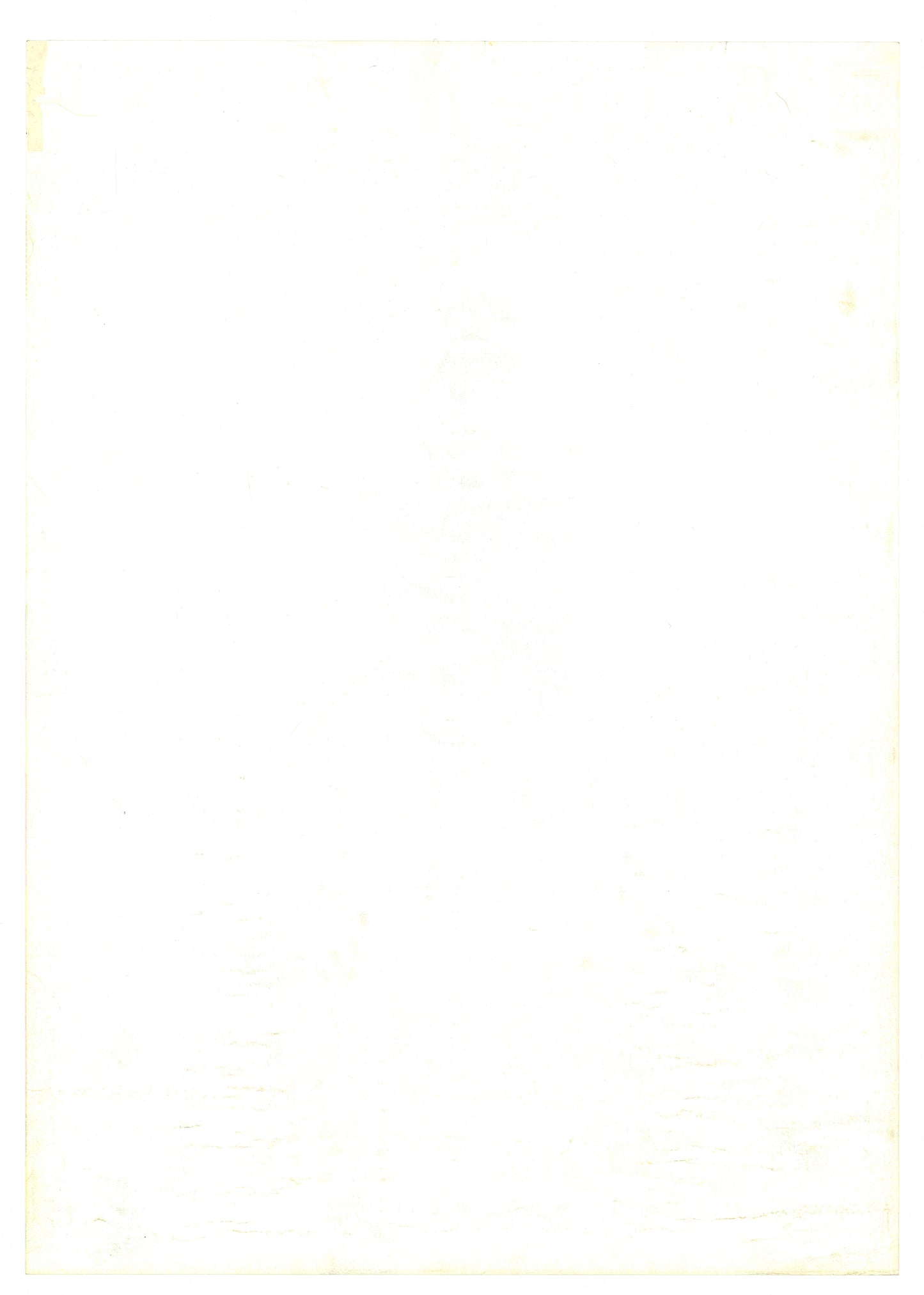 Yasukuni (Original Japanese release, 2008, B2, 51x73cm)