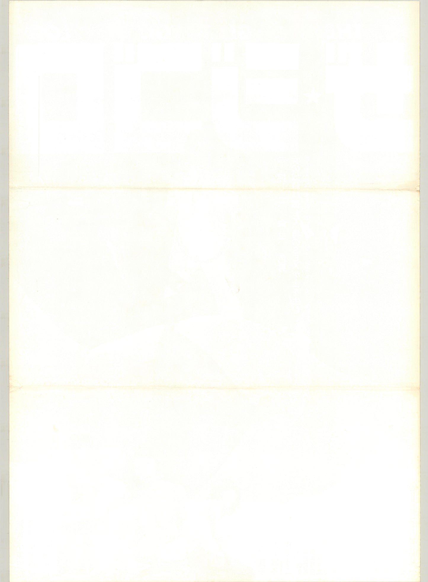 Gigolo: A Docu-Drama (Original Japanese Release, 1982, B2, 51x73cm)