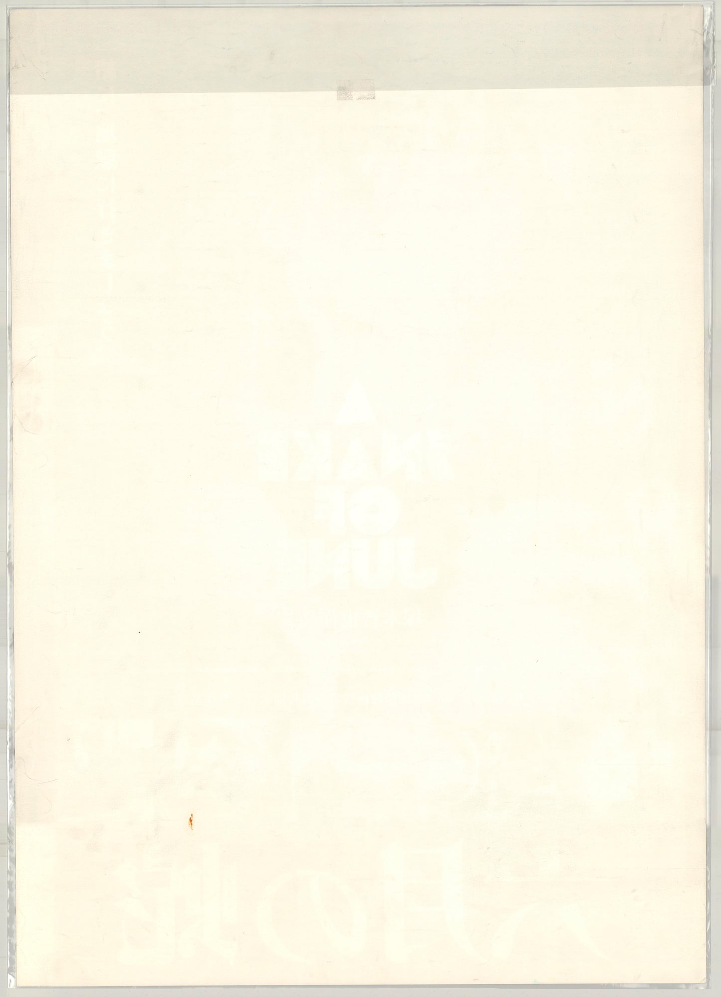 A Snake of June (Original Japanese Release, 2002, B2, 51x73cm)