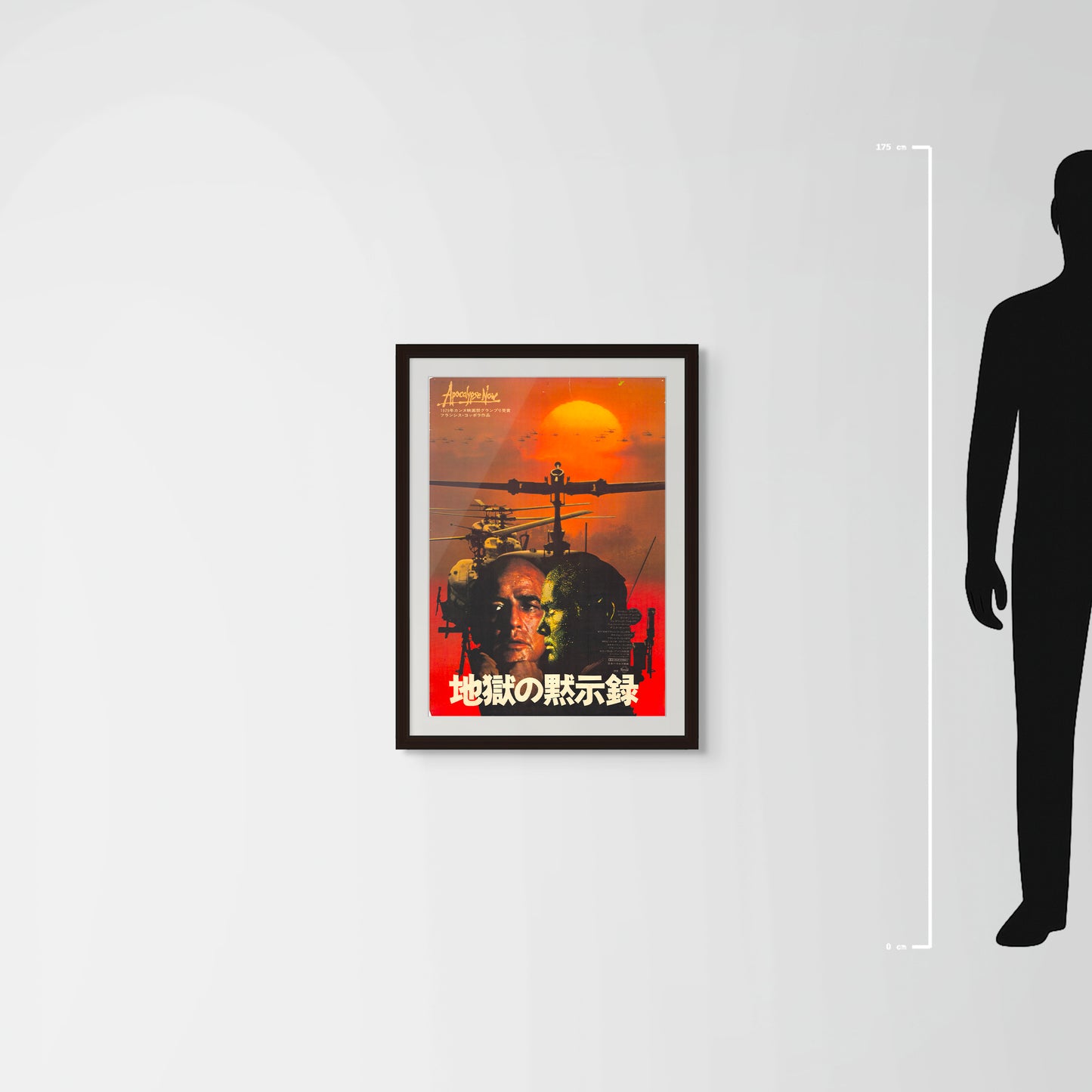 Apocalypse Now (Original Japanese Release, 1979, B2, 51x73cm)