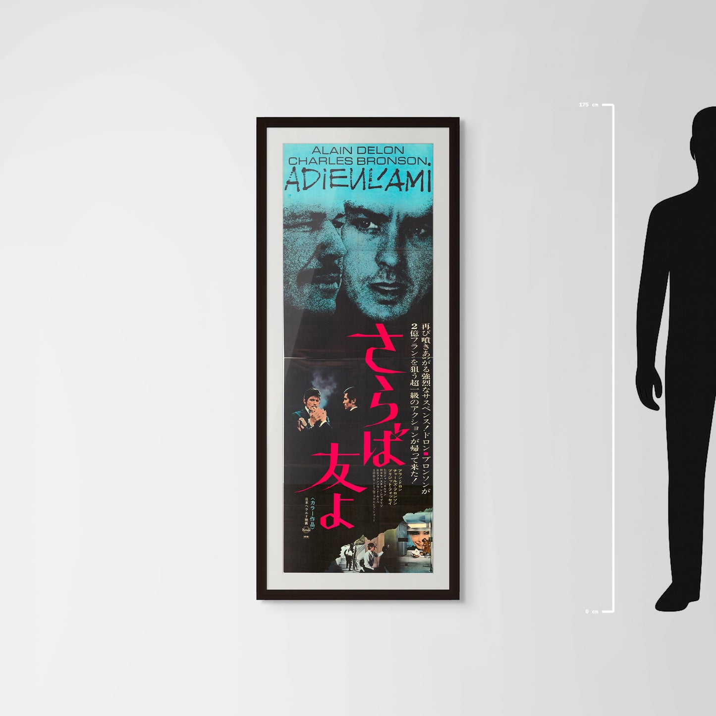 Farewell, Friend (Original Japanese Release, 1972, Tatekan, 51x146cm)