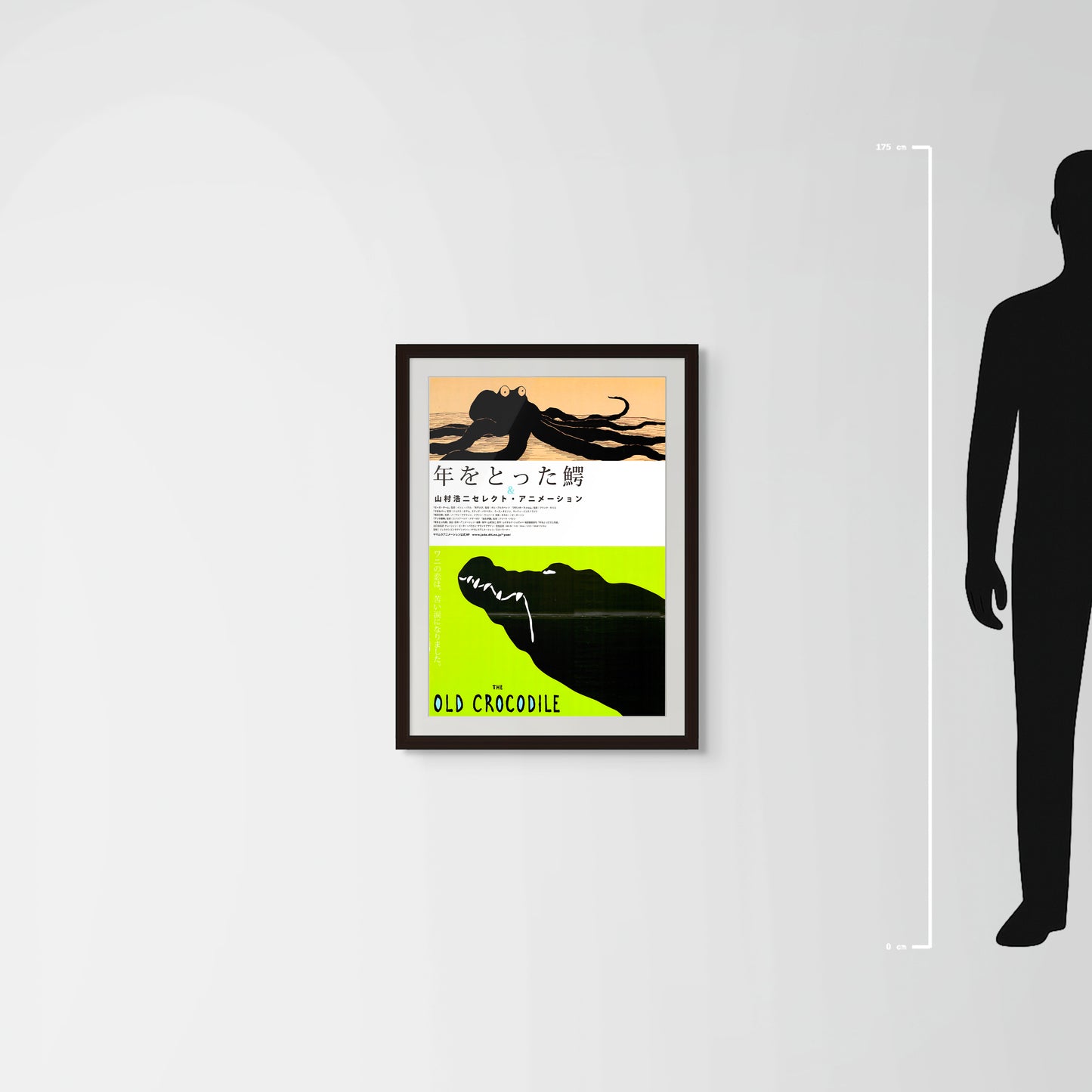 The Old Crocodile & Other Yamamura Animations (Original Japanese Promo, 2005, B2, 51x73cm)