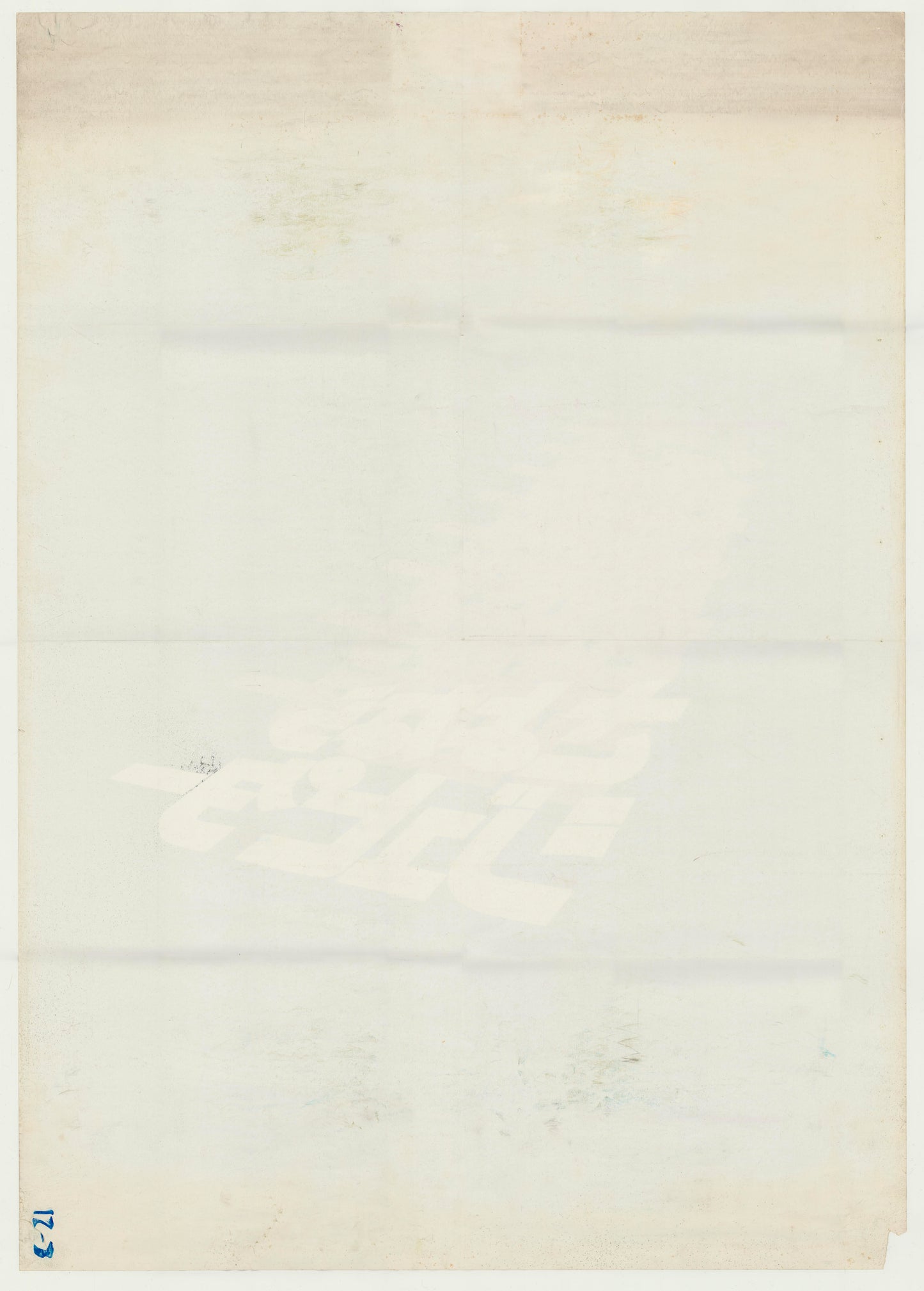 Sayonara Jupiter (Original Japanese Release, 1983, B1, 71x100cm)