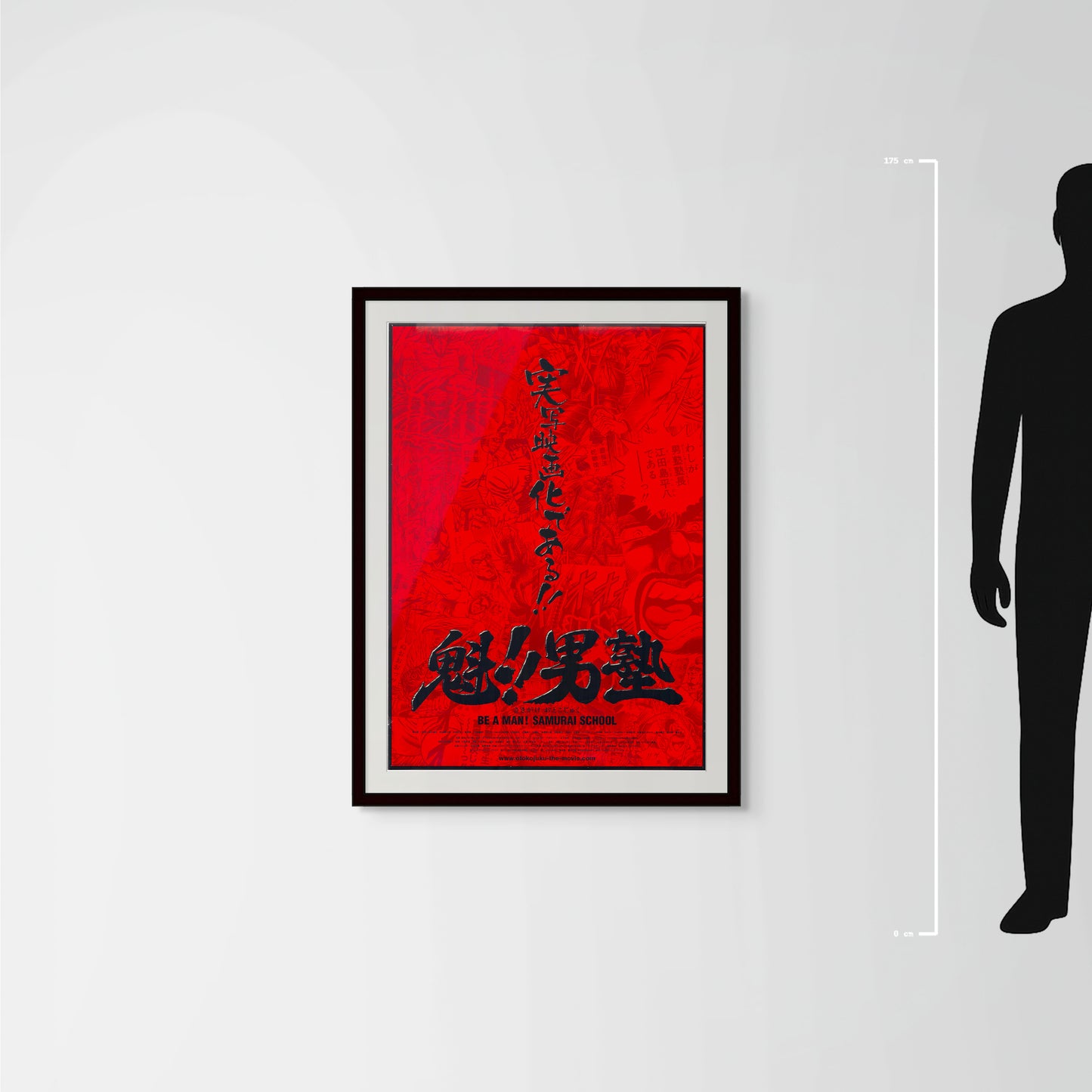 Be a Man! Samurai School (Original Japanese Release, 2008, B1, 71x100cm)