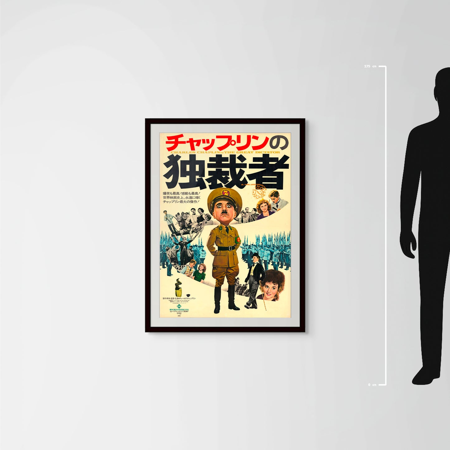 The Great Dictator (Original Japanese Revival, 1973, B1, 71x100cm)