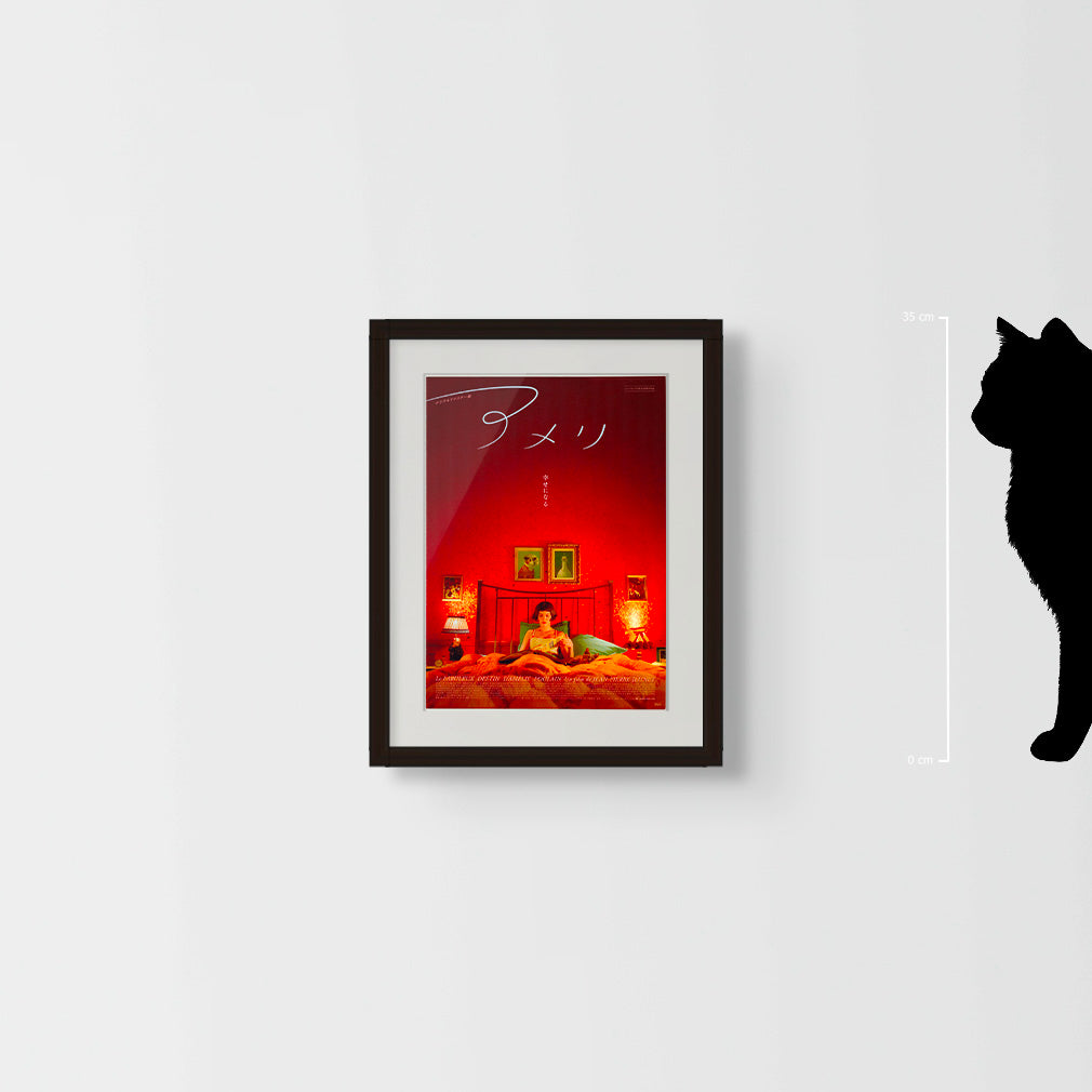 Amélie (Original Japanese 4K revival, 2023, B5 Light Pamphlet, 18x25cm)