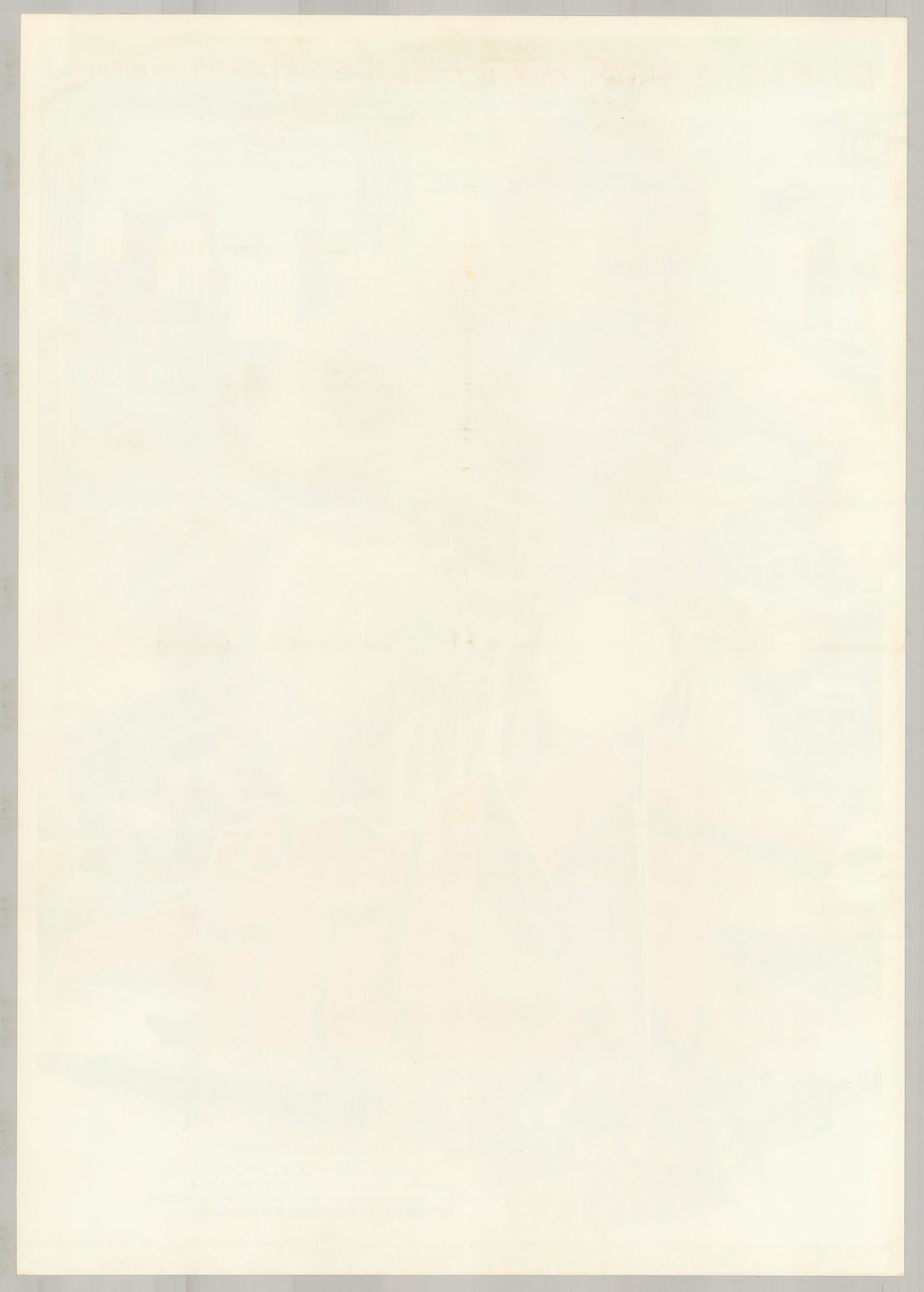 Rambo: First Blood (Original Japanese release, 1982, B2, 51x73cm)