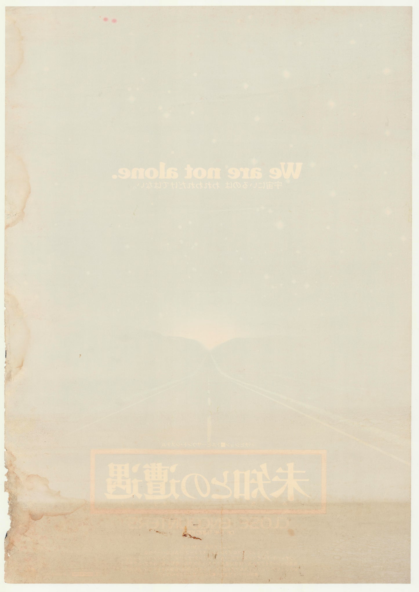 Close Encounters of the Third Kind (Original Japanese release, 1977, B2, 51x73cm)