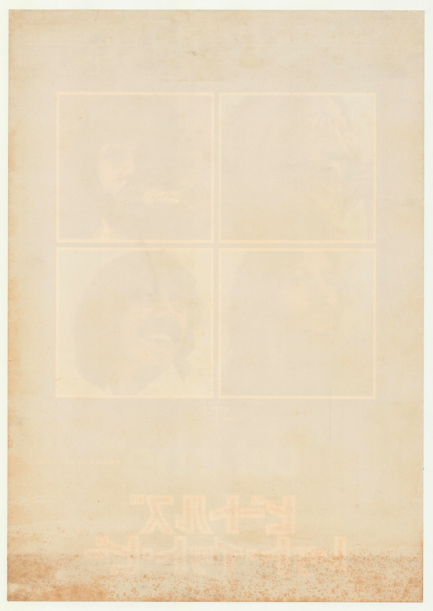Let It Be (Original Japanese release, 1970, B2, 51x73cm)