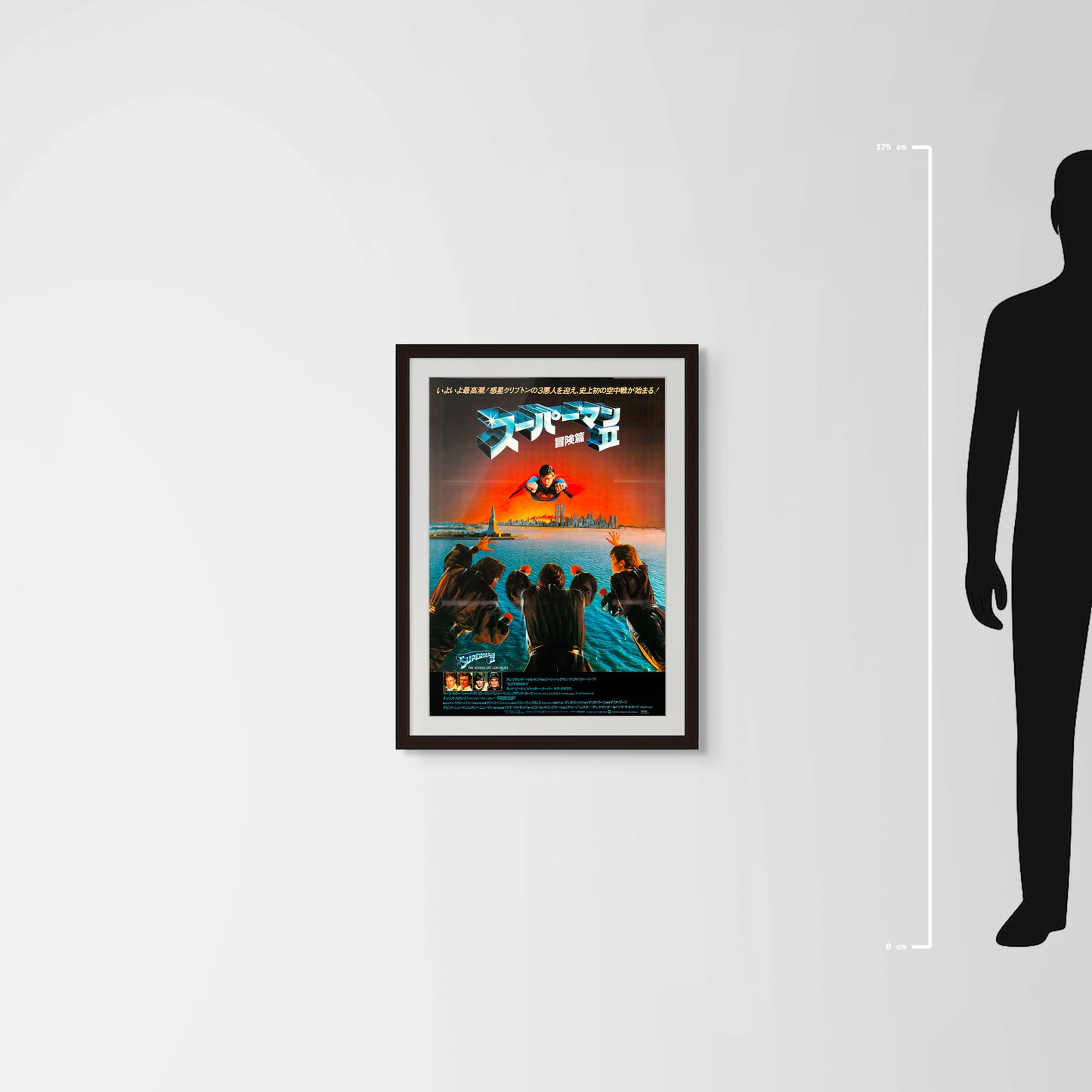 Superman II (Original Japanese release, 1981, B2, 51x73cm)