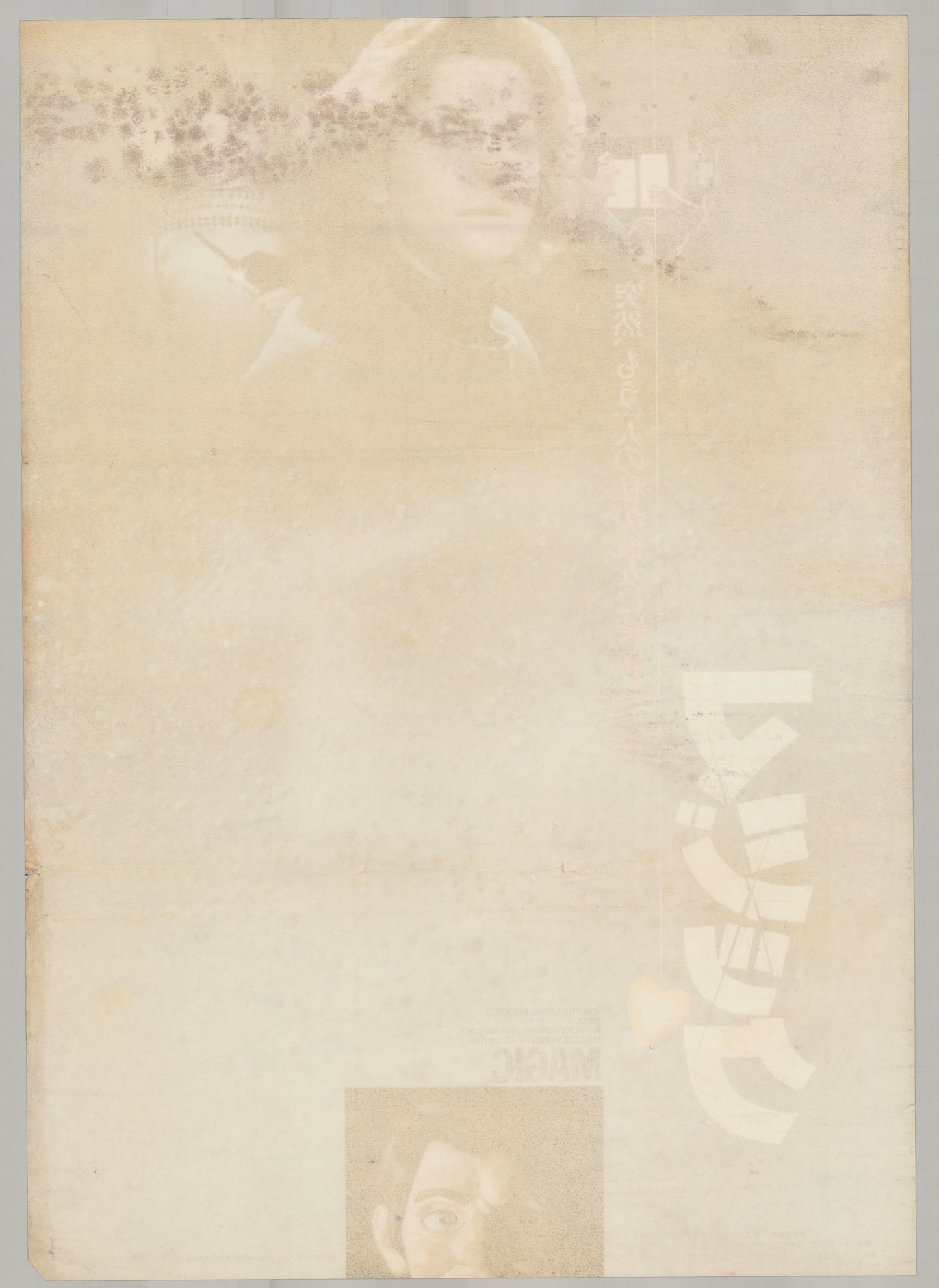 Magic (Original Japanese release, 1978, B2, 51x73cm)