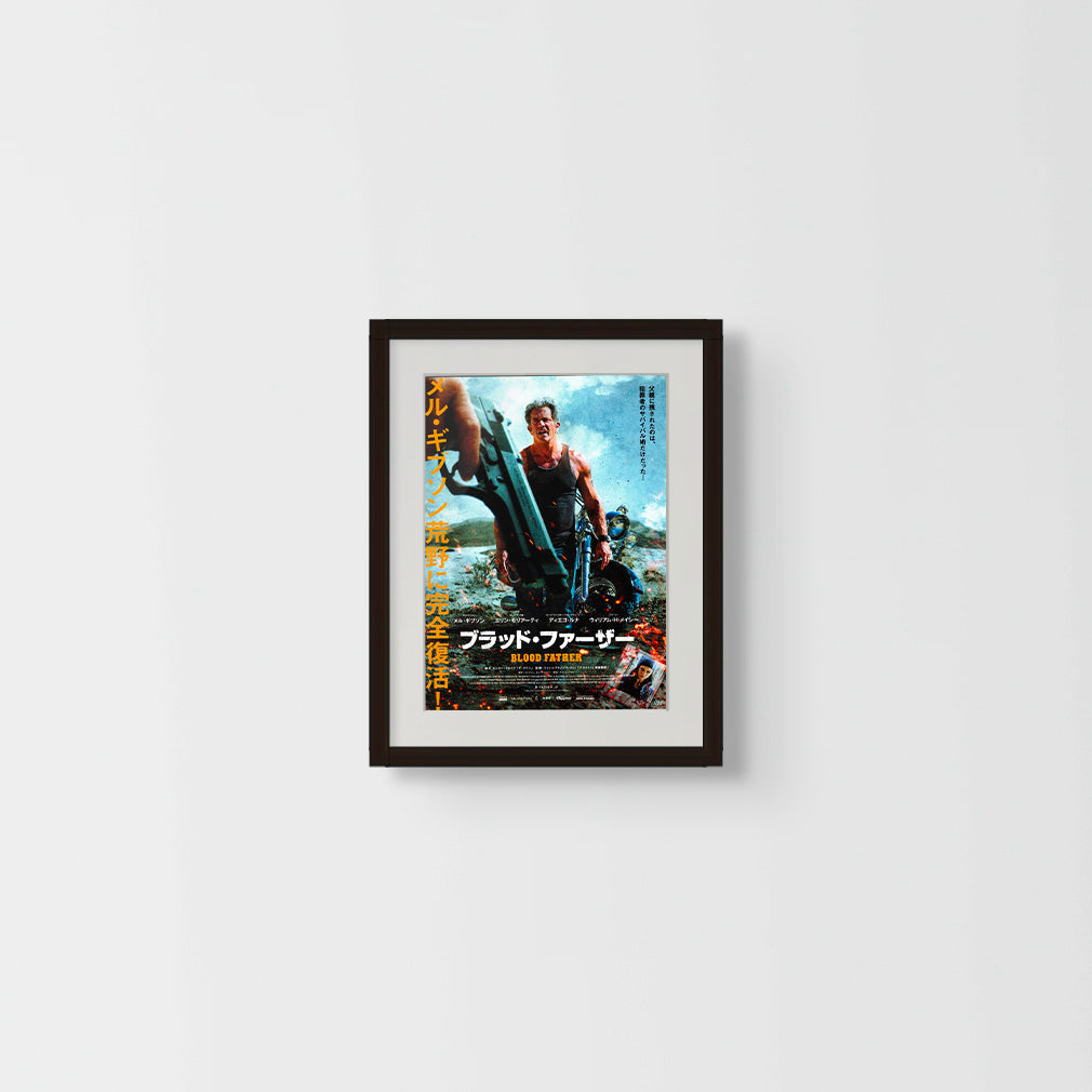 Blood Father (Original Japanese release, 2016, B5, 18x25cm)