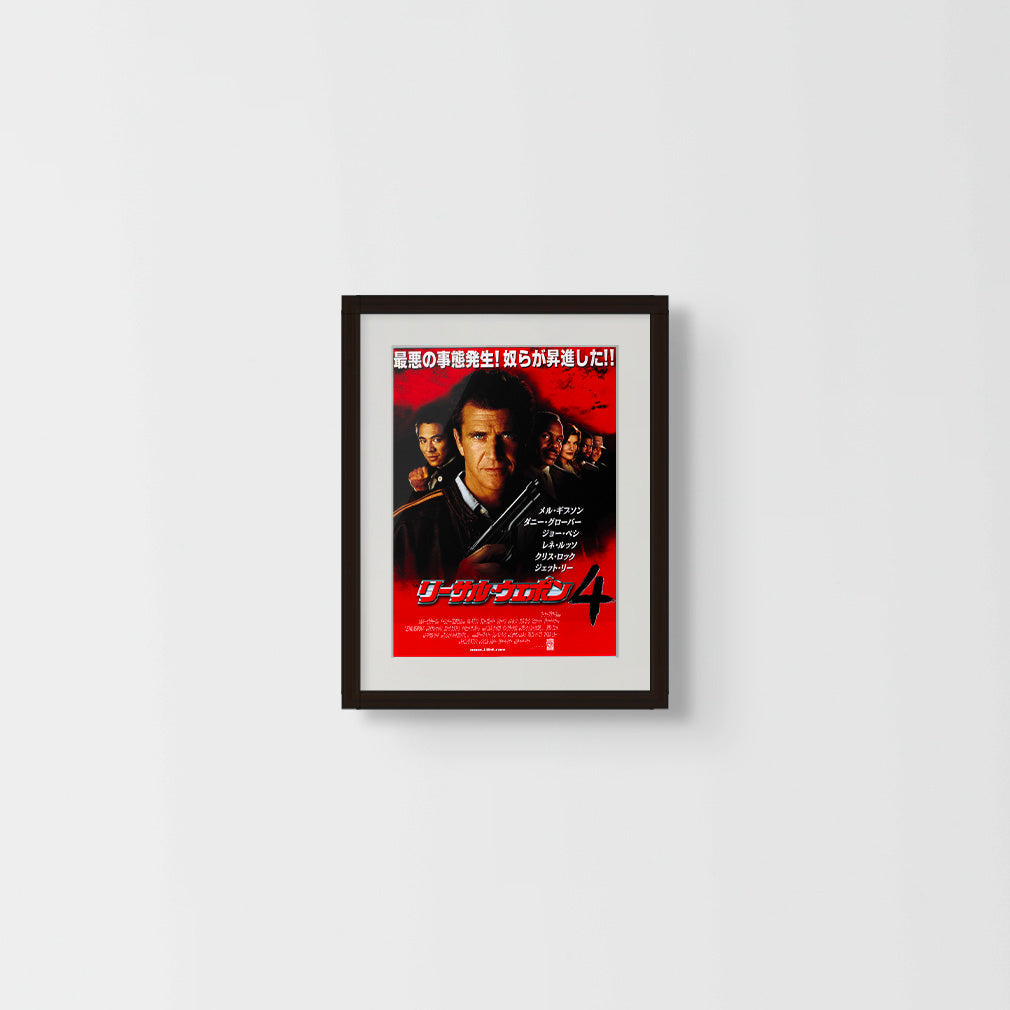 Lethal Weapon 4 (Original Japanese release, 1998, B5, 25x18cm)