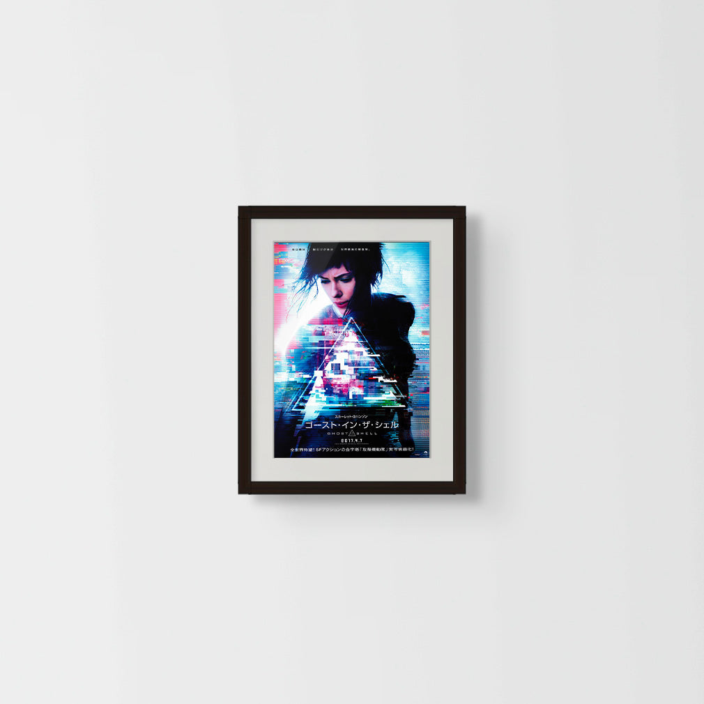 Ghost in the Shell (Original Japanese release, 2017, B5, 18x25cm)