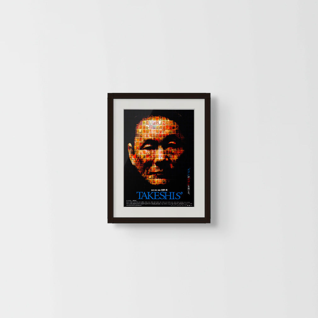 Takeshis' (Original Japanese release, 2005, B5 Double-sided, 18x25cm)