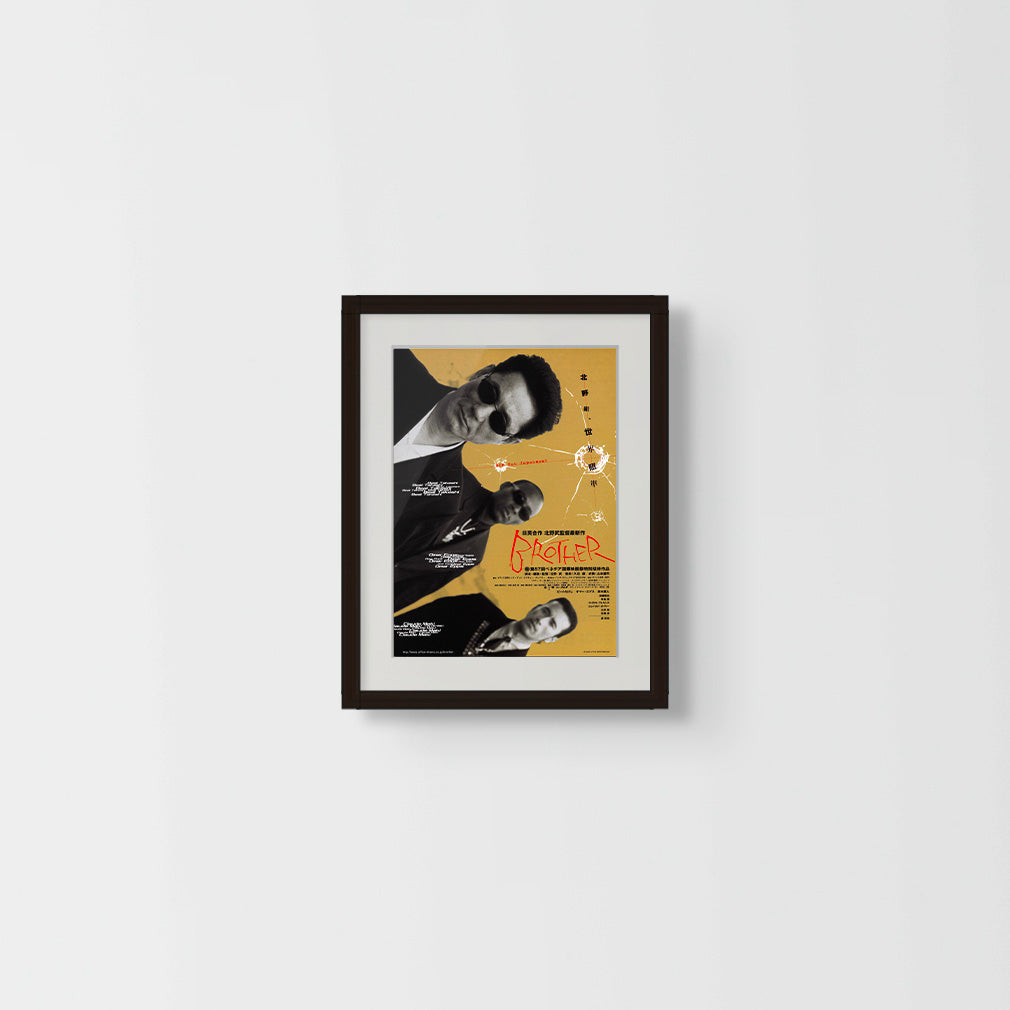 Brother (Original Japanese release, 2000, B5, 18x25cm)