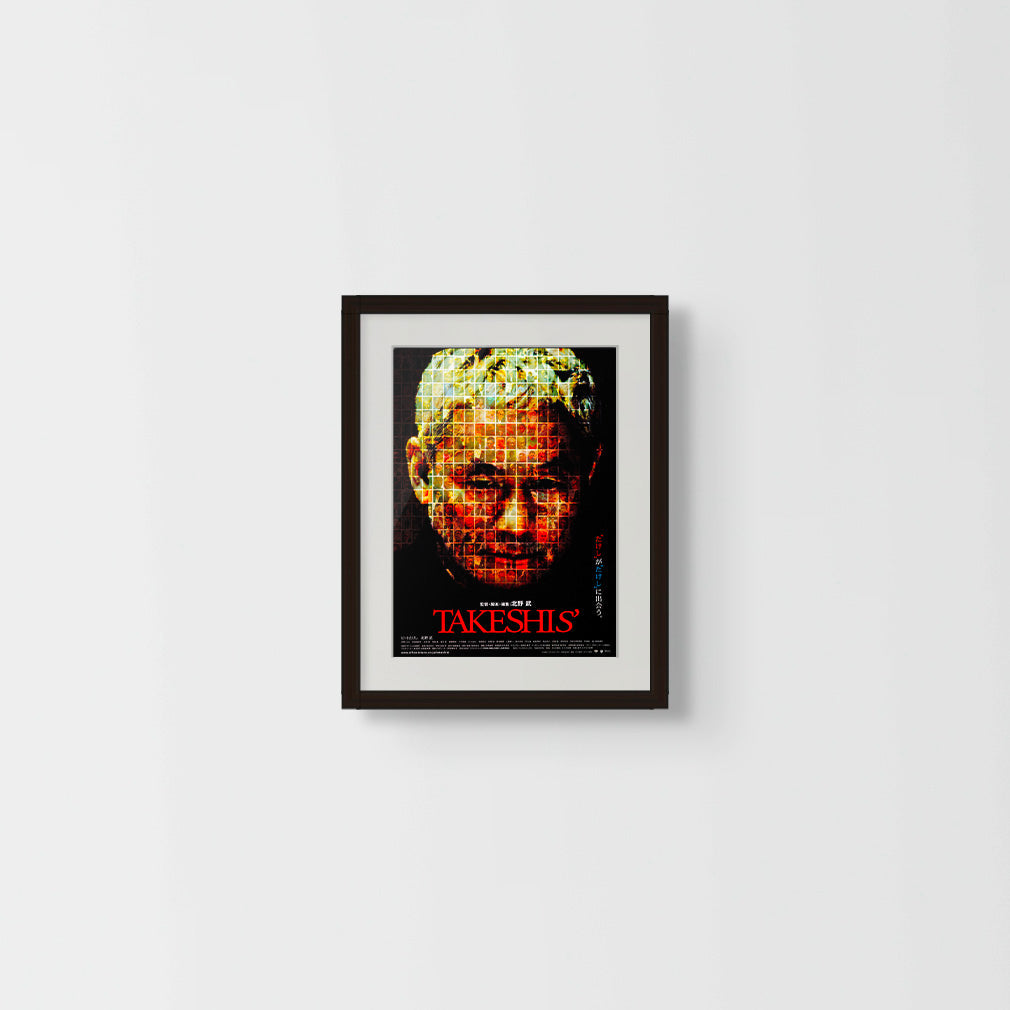 Takeshis' (Original Japanese release, 2005, B5 Double-sided, 18x25cm)