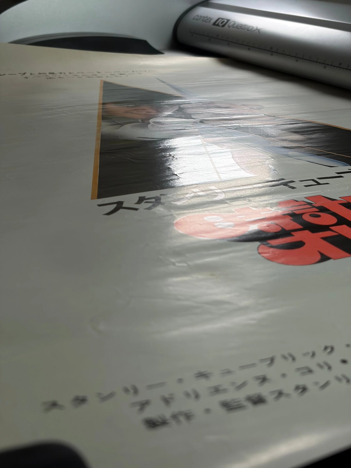 A Clockwork Orange (1971) Original Japanese B2 Poster - Vintage posters