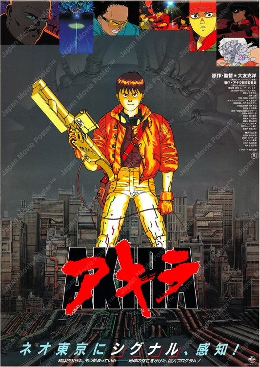 Akira (Original Japanese release 1988 B2 51x73cm) Vintage posters