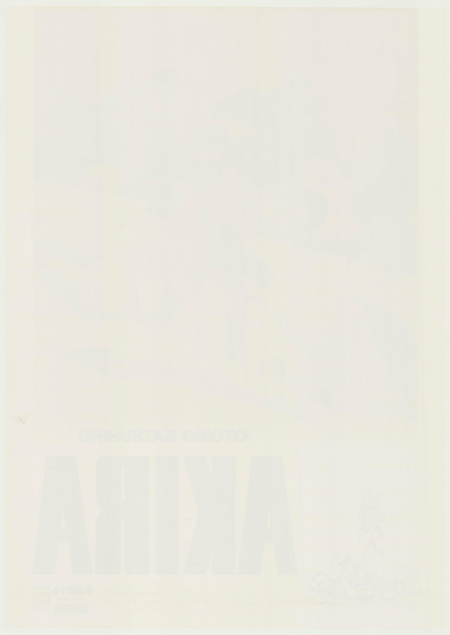 Akira Vol.6 (100th Printing Commemorative Poster 2020 B2 51x73cm) Vintage posters
