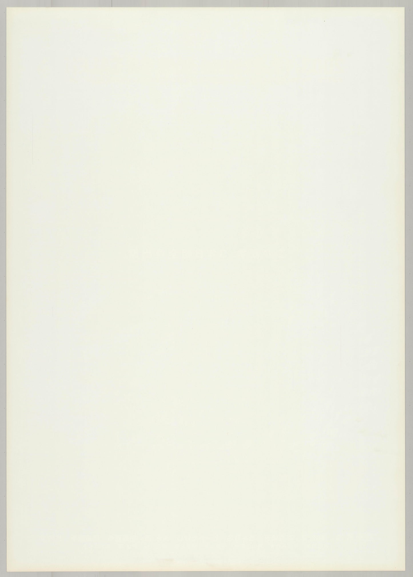 Battle Royale II: Requiem「バトル・ロワイアルII 鎮魂歌」(Original Japanese release 2003 B2 51x73cm) Vintage posters