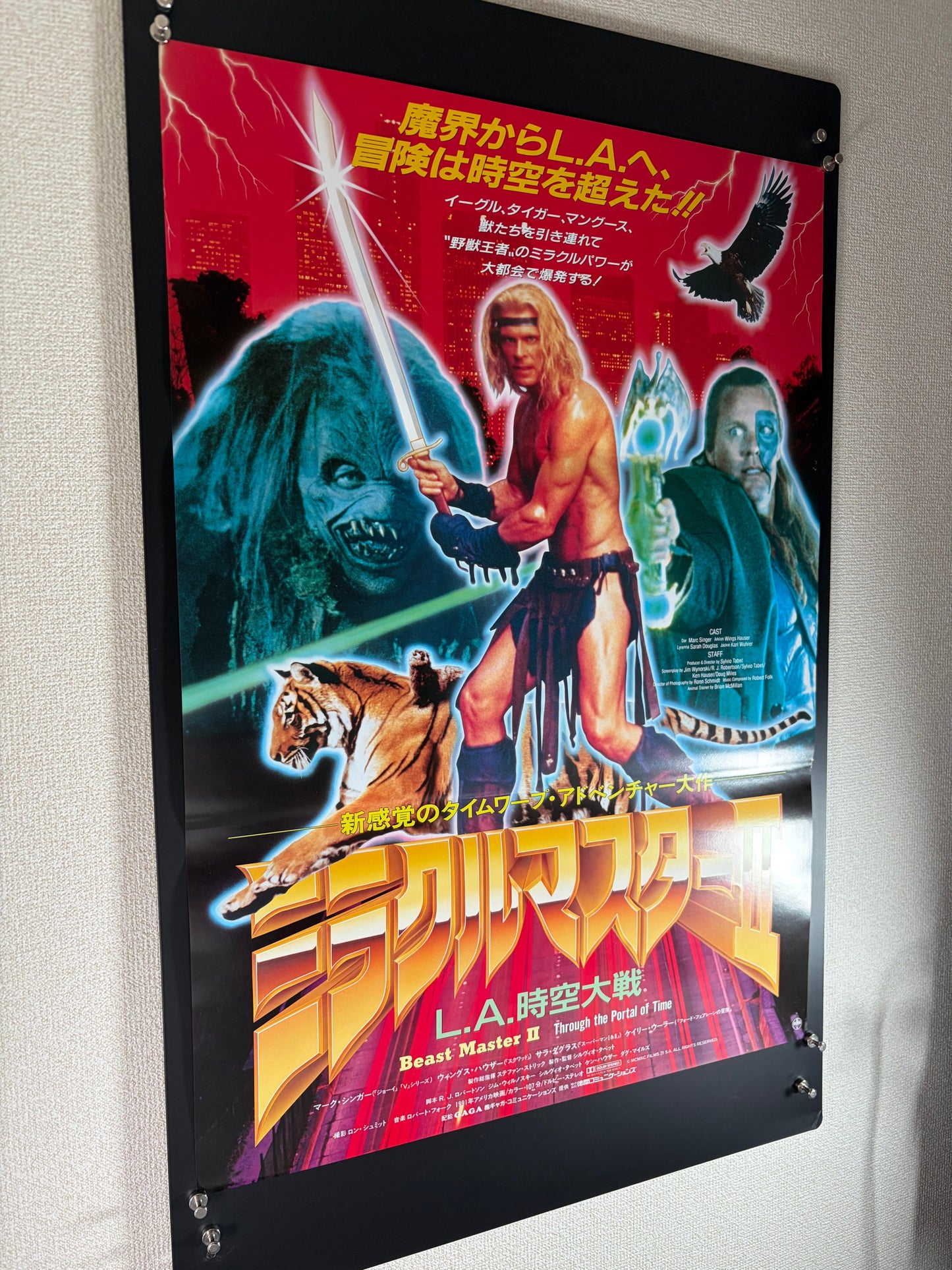Beastmaster 2: Through the Portal of Time (1991) Original Japanese B2 Poster - Condition detail 3