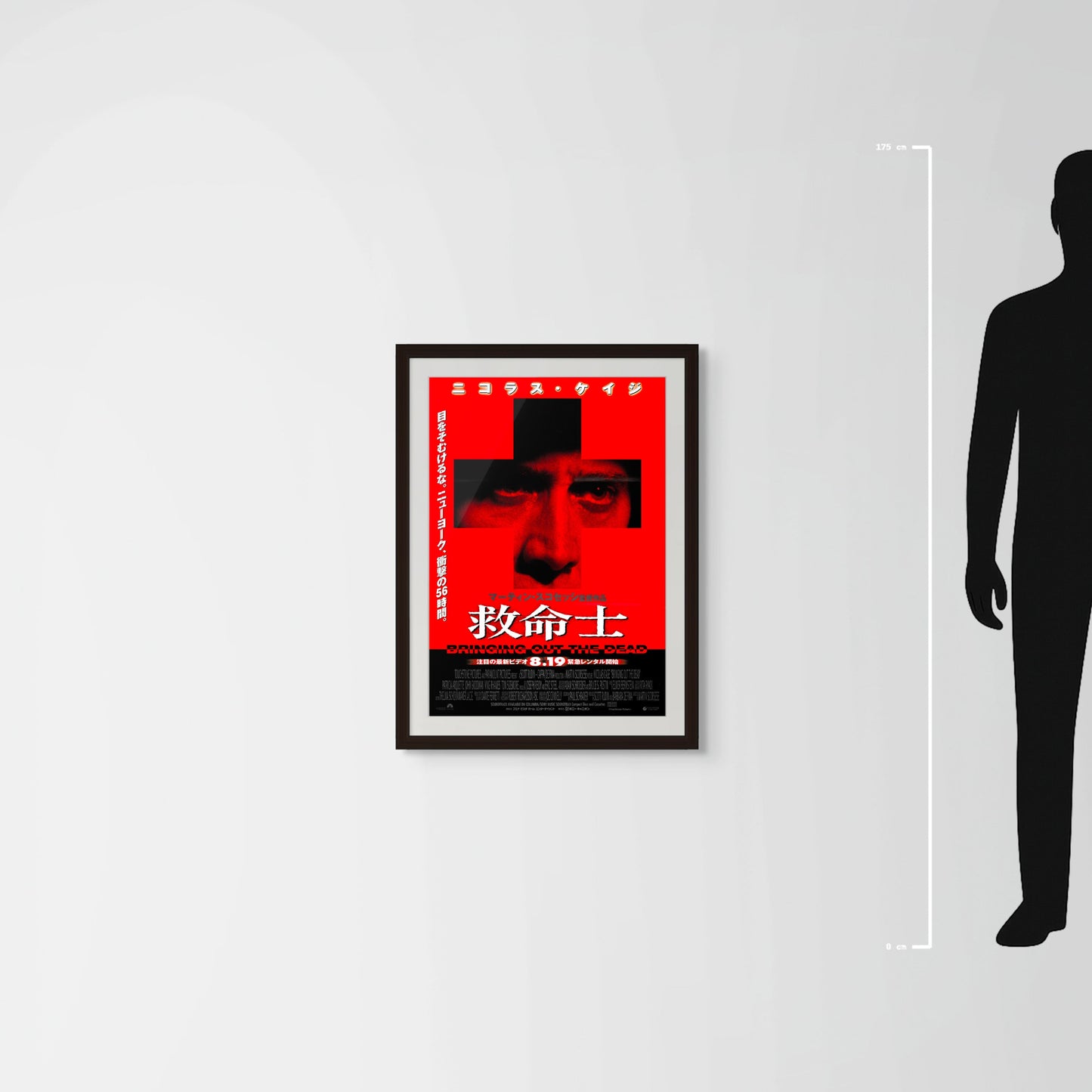 Bringing Out the Dead (Original Japanese release 2000 B2 51x73cm) Vintage posters