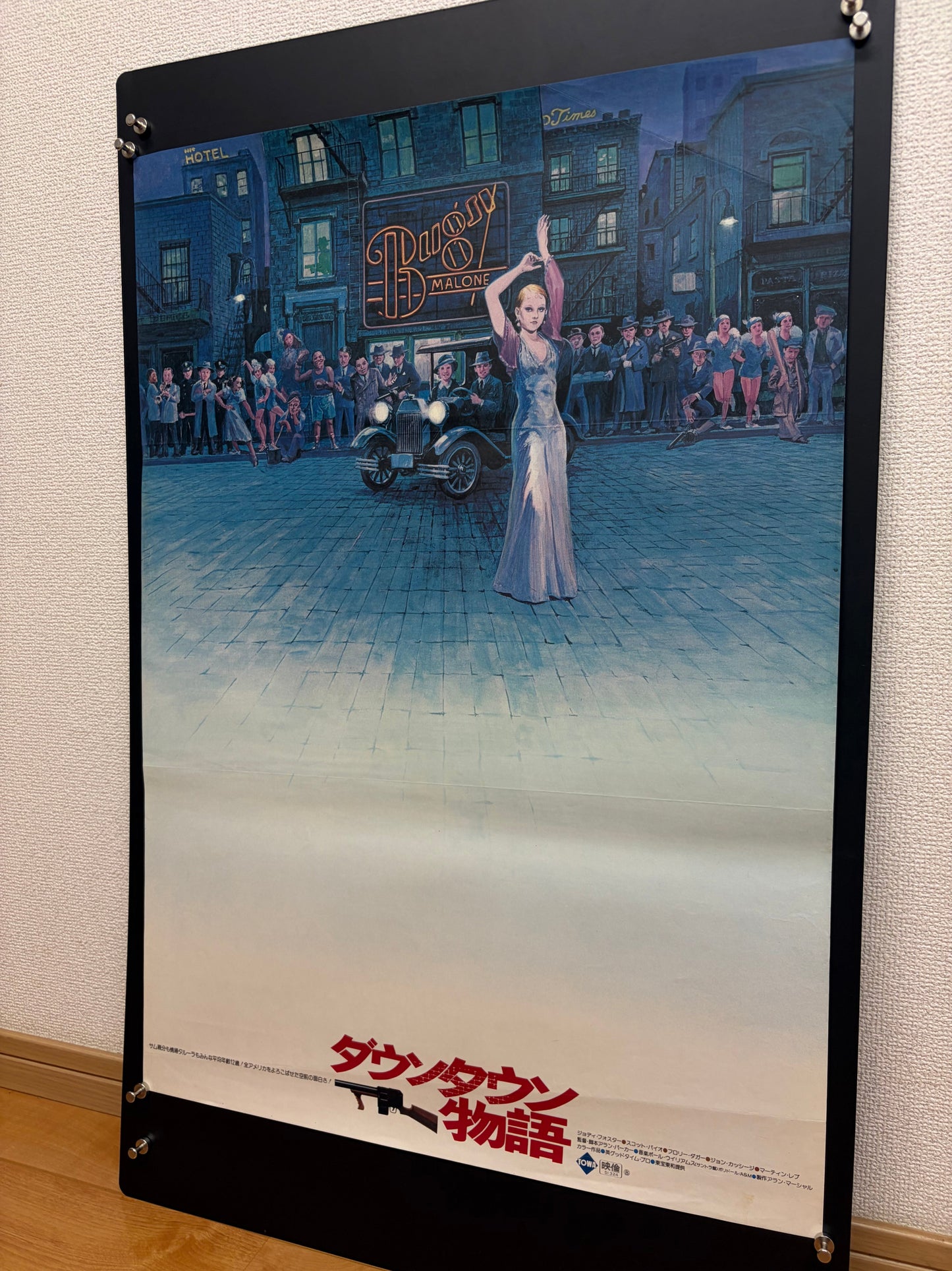 Bugsy Malone (1976) Original Japanese B2 Poster - Condition detail 9