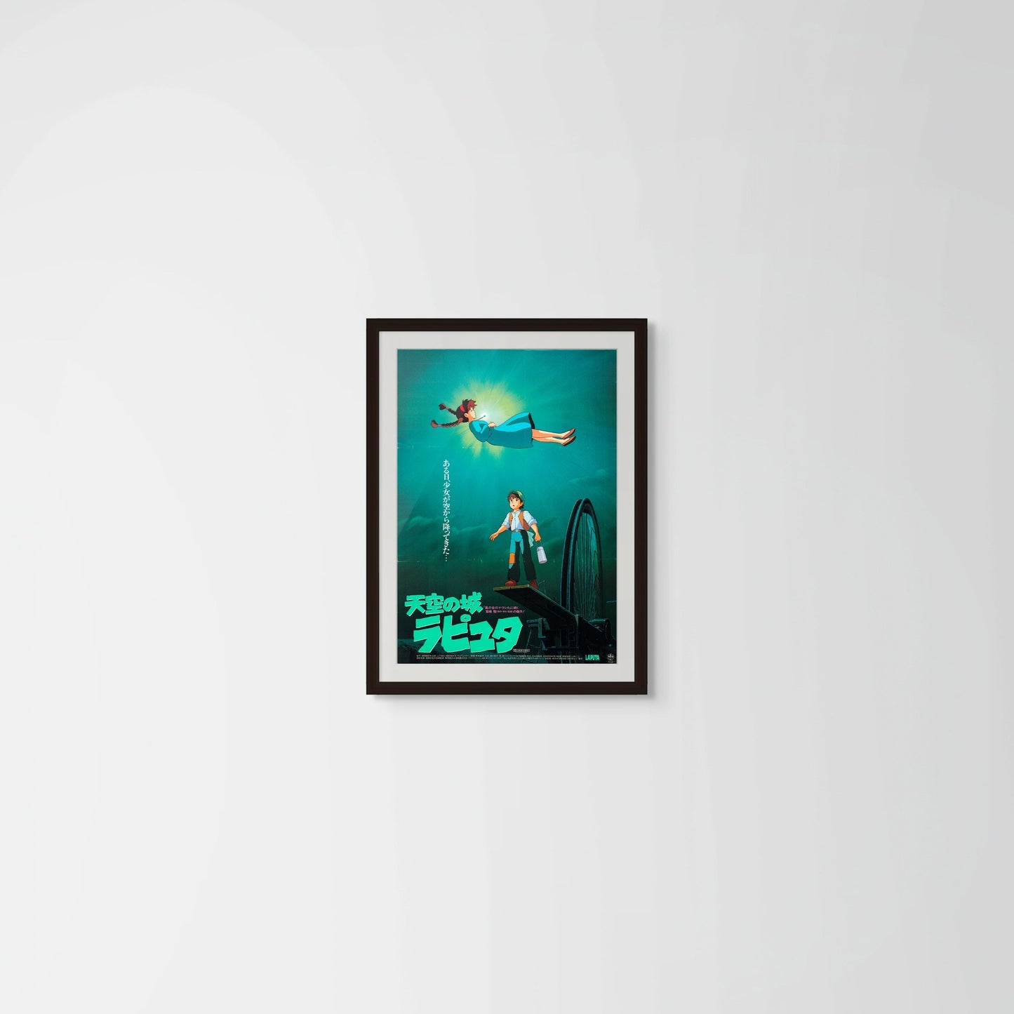 Castle in the Sky (Original Japanese release 1986 B2 51x73cm) Vintage posters