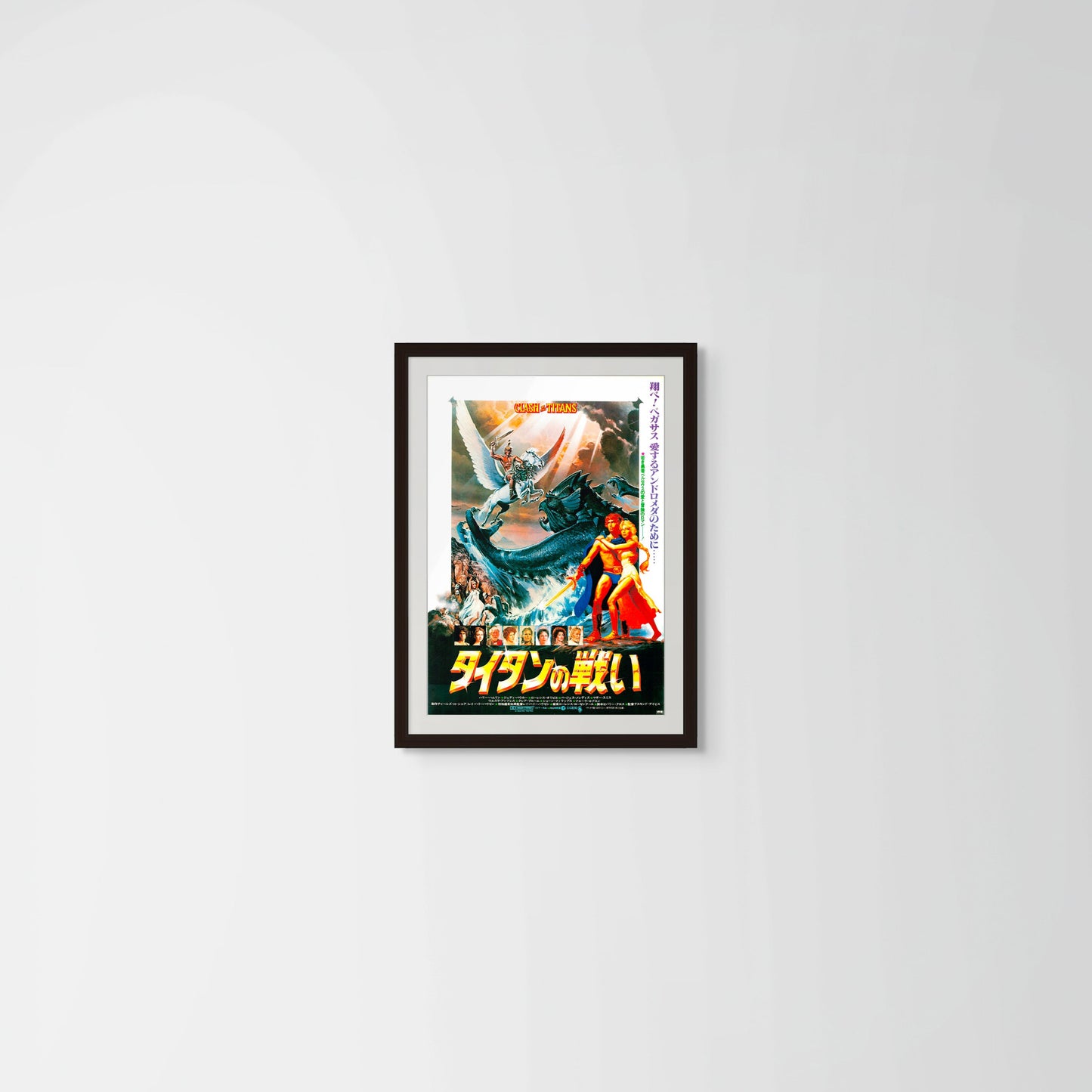 Clash of the Titans (Original Japanese release 1981 B2 51x73cm) Vintage posters