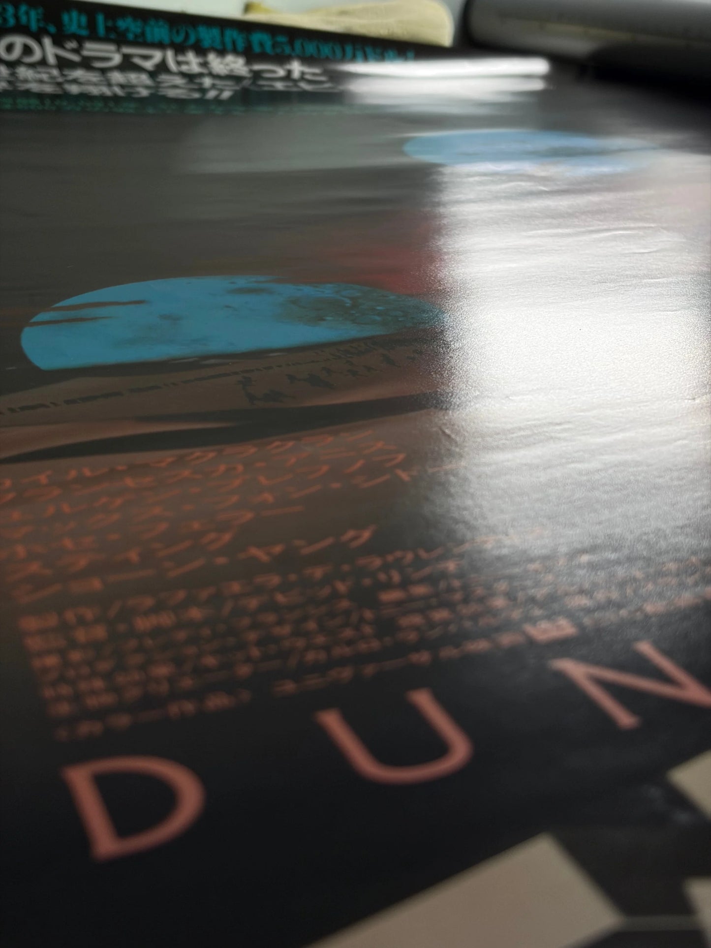Dune (1985) Original Japanese B2 Poster - Vintage posters