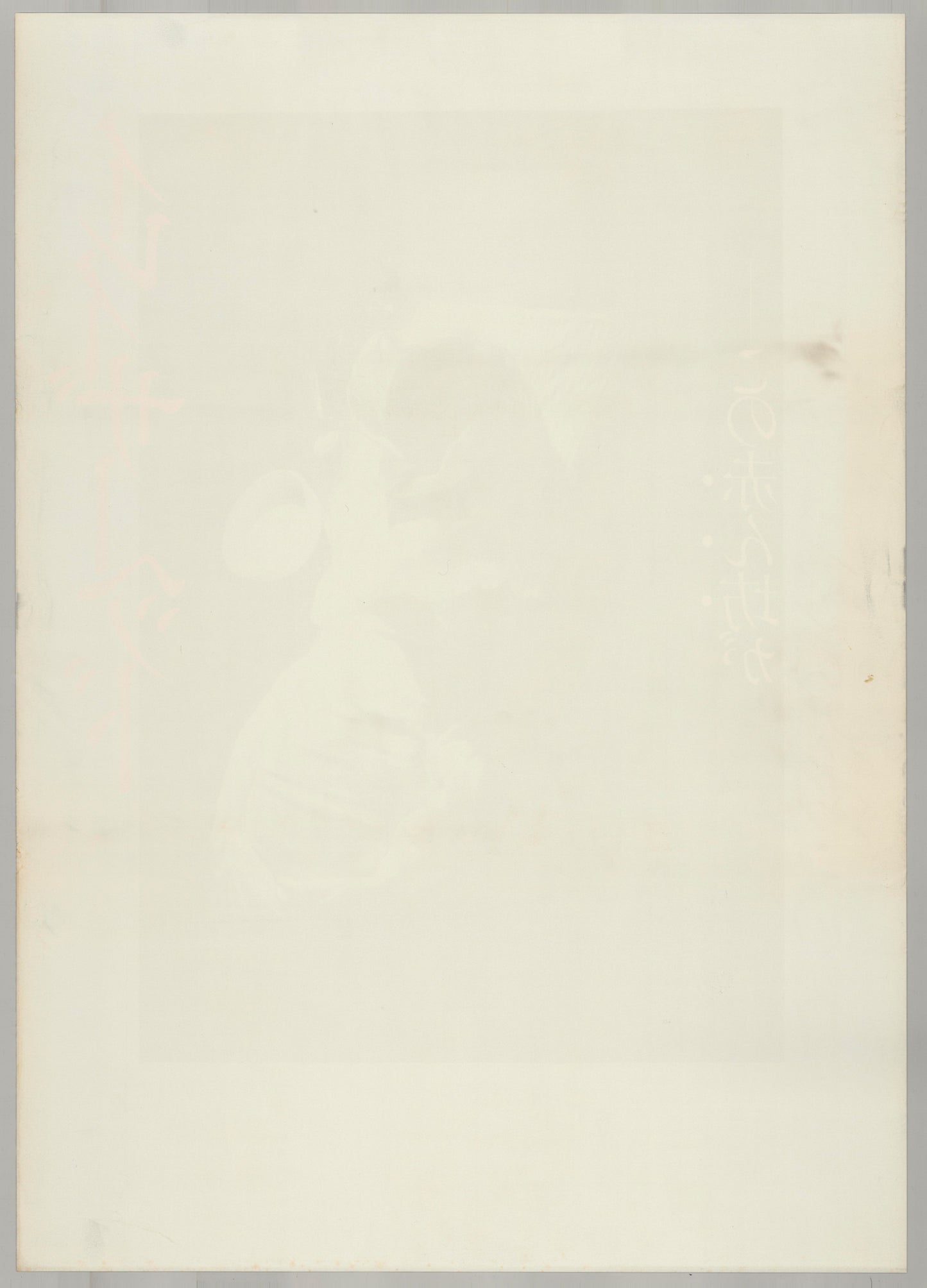 Eraserhead (Original Japanese release 1981 B2 51x73cm) Vintage posters