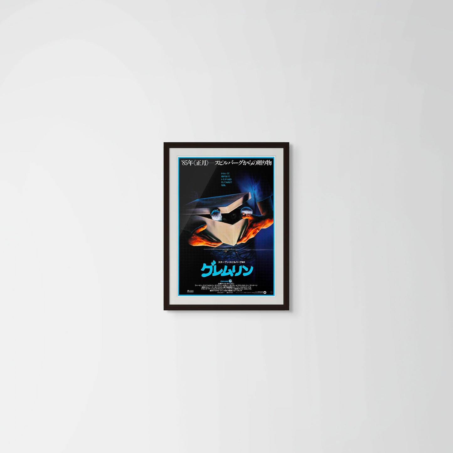 Gremlins (Original Japanese release 1985 B2 51x73cm) Vintage posters
