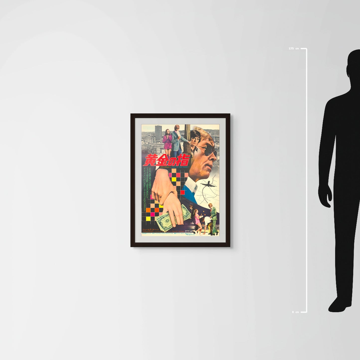 Harry in Your Pocket (Original Japanese Release 1973 B2 51x73cm) Vintage posters