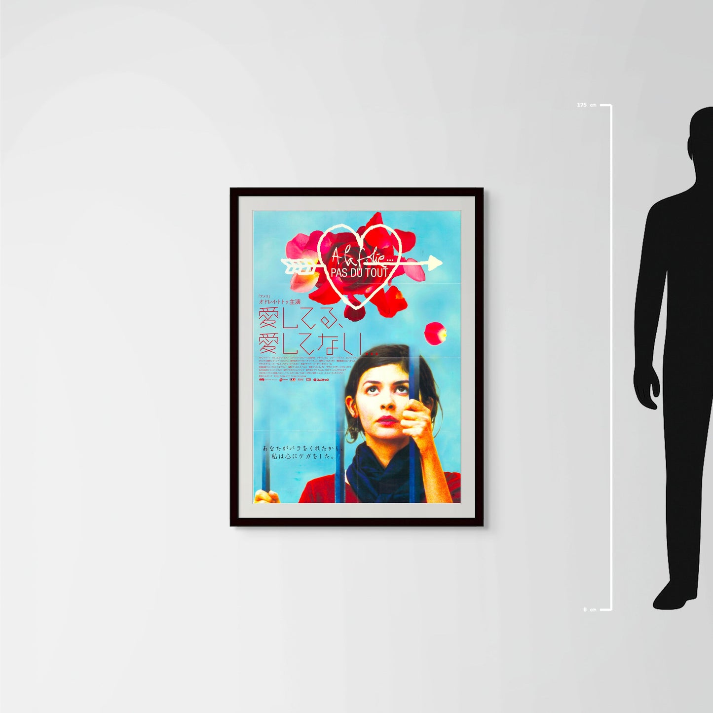 He Loves Me… He Loves Me Not (Original Japanese release 2003 B1 71x100cm) Vintage posters