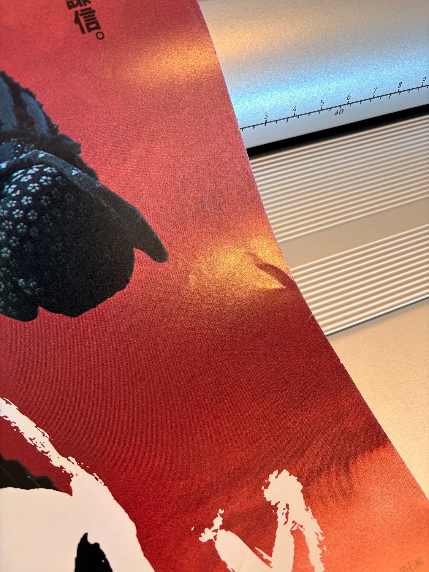 Heaven and Earth (Original Japanese release 1990 B2 51x73cm) Vintage posters