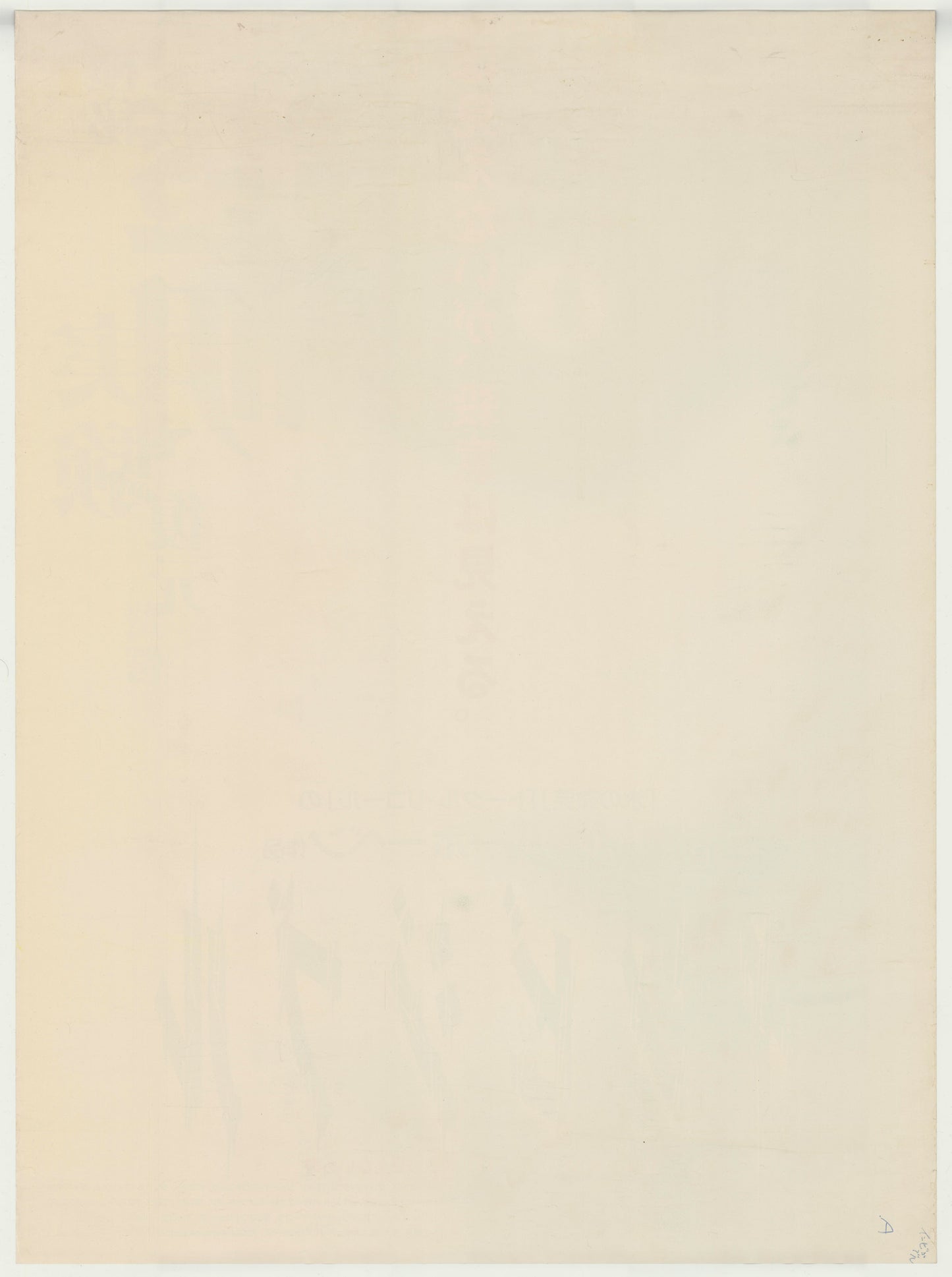 Hollow Man (Original Japanese Release 2000 B1 73x103cm)