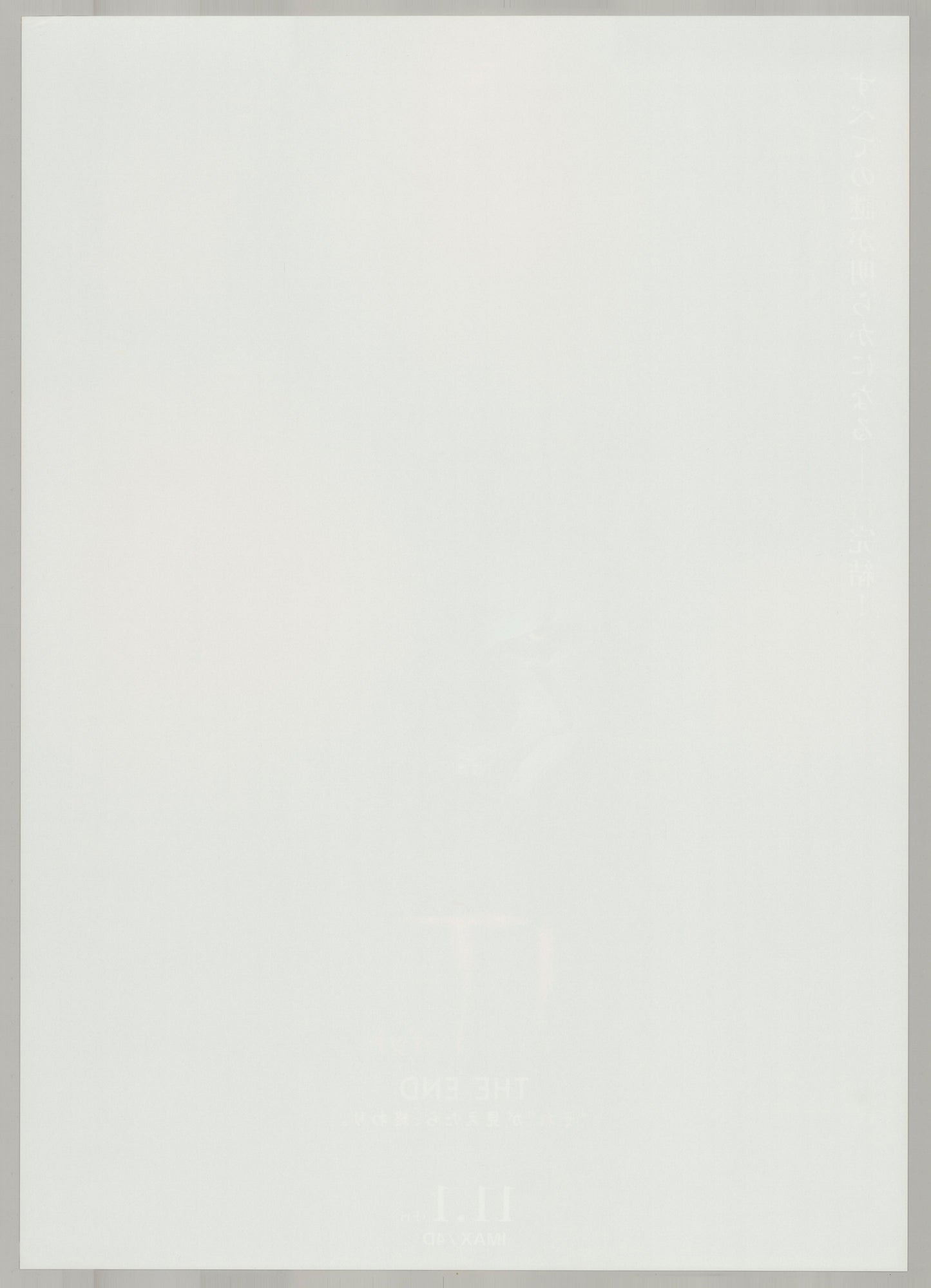 It Chapter Two (Original Japanese release 2019 B2 51x73cm) Vintage posters