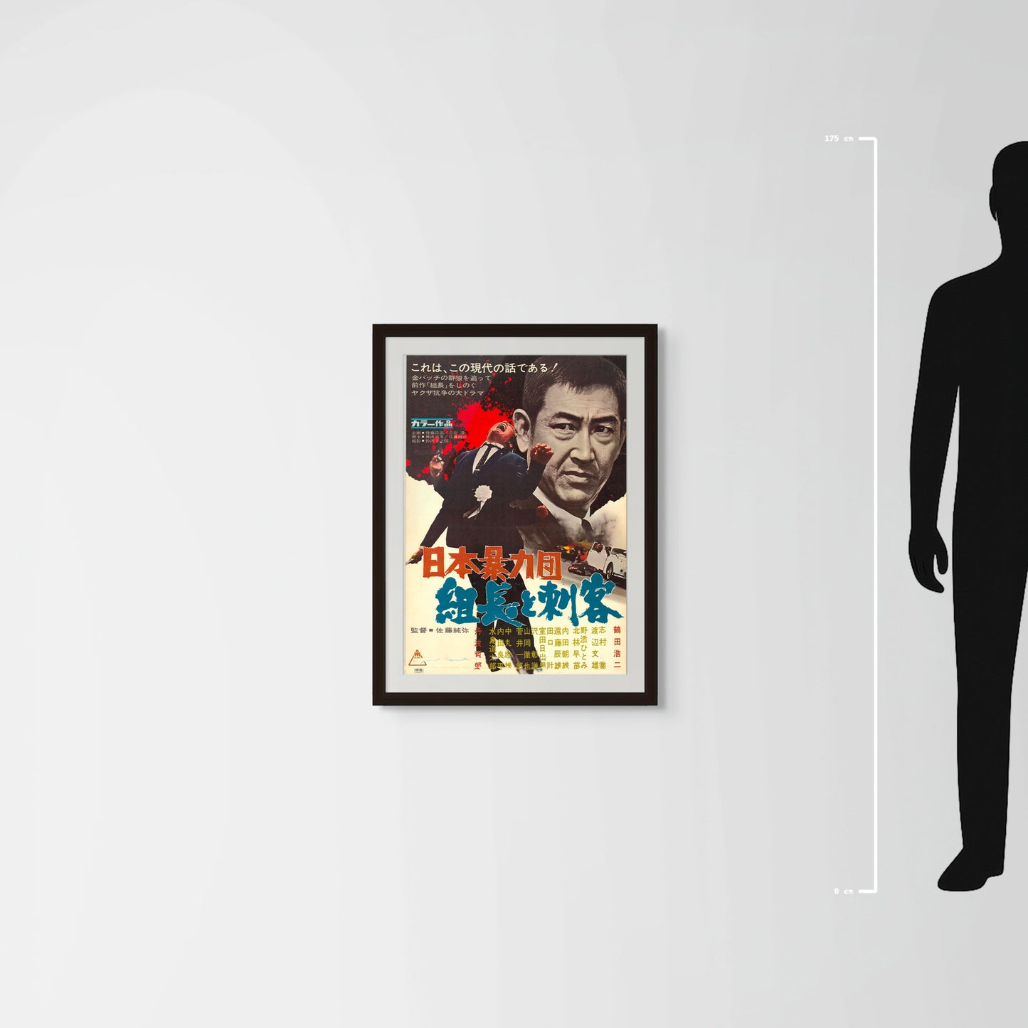 Japan’s Violent Gangs: The Boss and the Killers (1969) Original Japanese Poster B2 Vintage posters