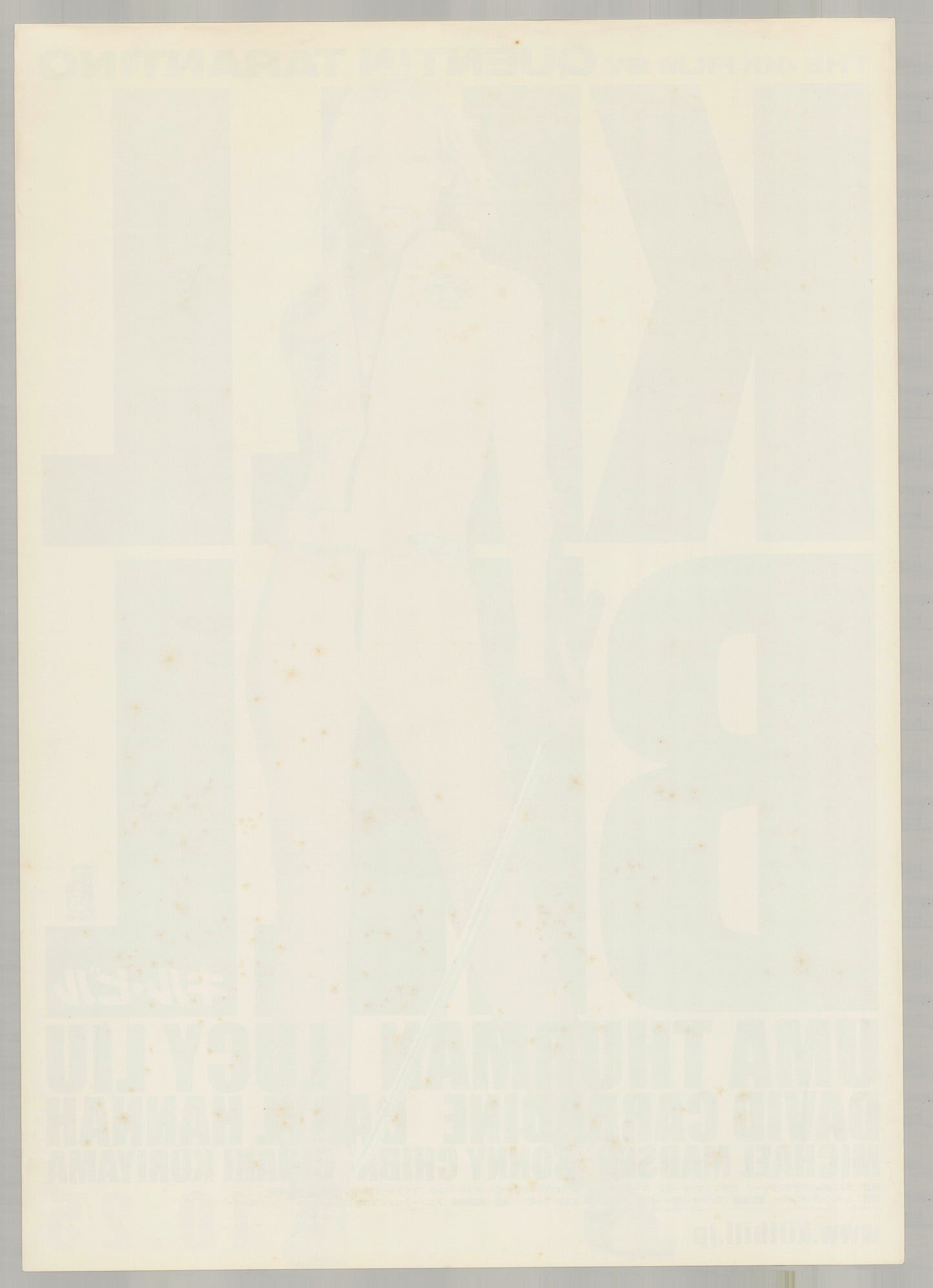 Kill Bill: Vol. 1 (2003) Original Japanese B2 Poster - Style B - Vintage posters