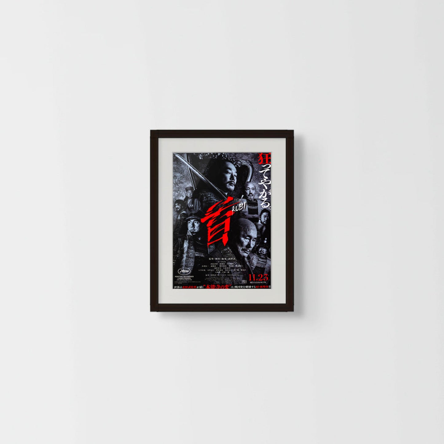 Kubi (Original Japanese release 2023 B5 18x25cm) Vintage posters
