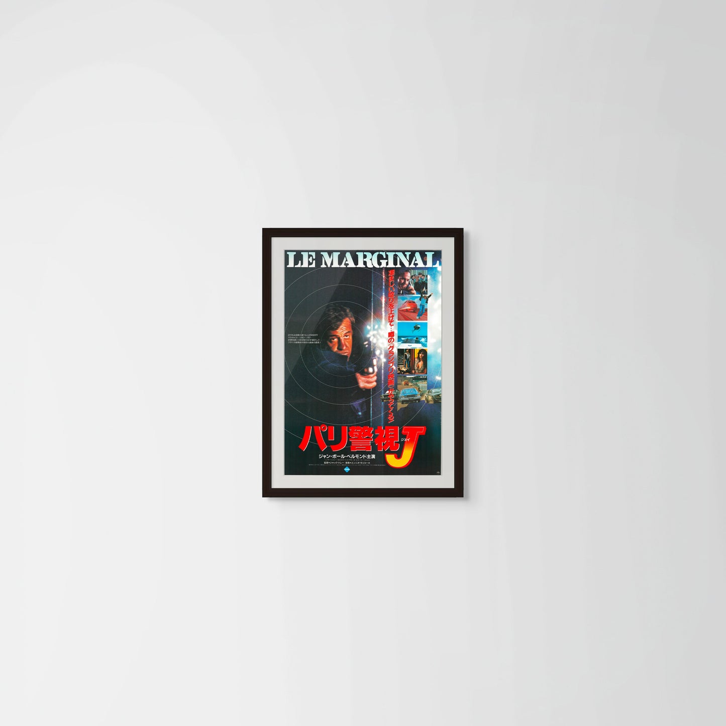 Le Marginal (Original Japanese release 1985 B2 51x73cm) Vintage posters