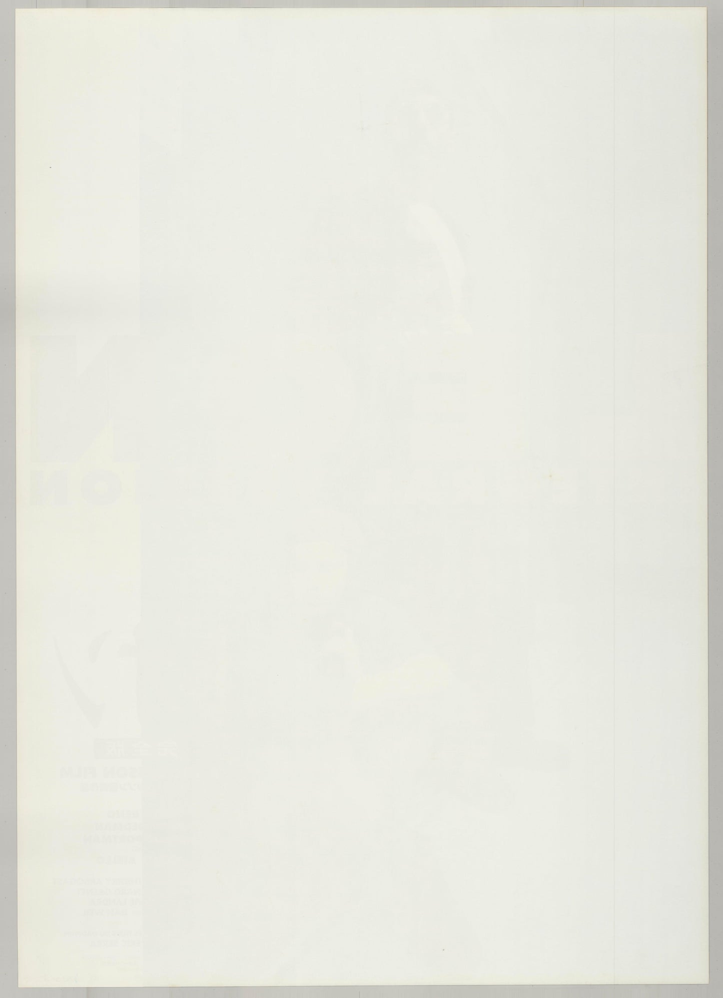 Léon: The Professional Uncut International Version (Original Japanese release 1996 B2 51x73cm)