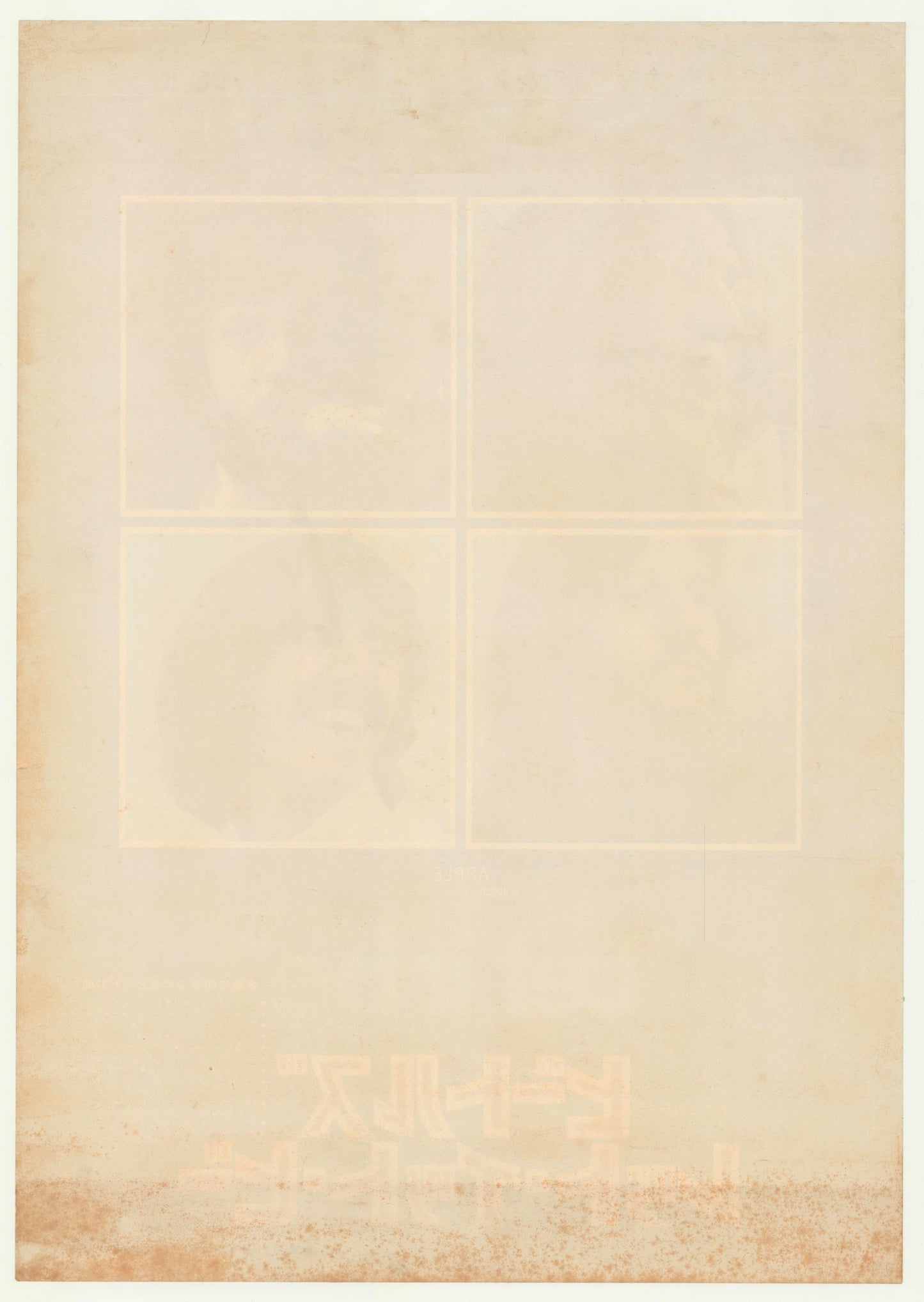 Let It Be (Original Japanese release 1970 B2 51x73cm) Vintage posters
