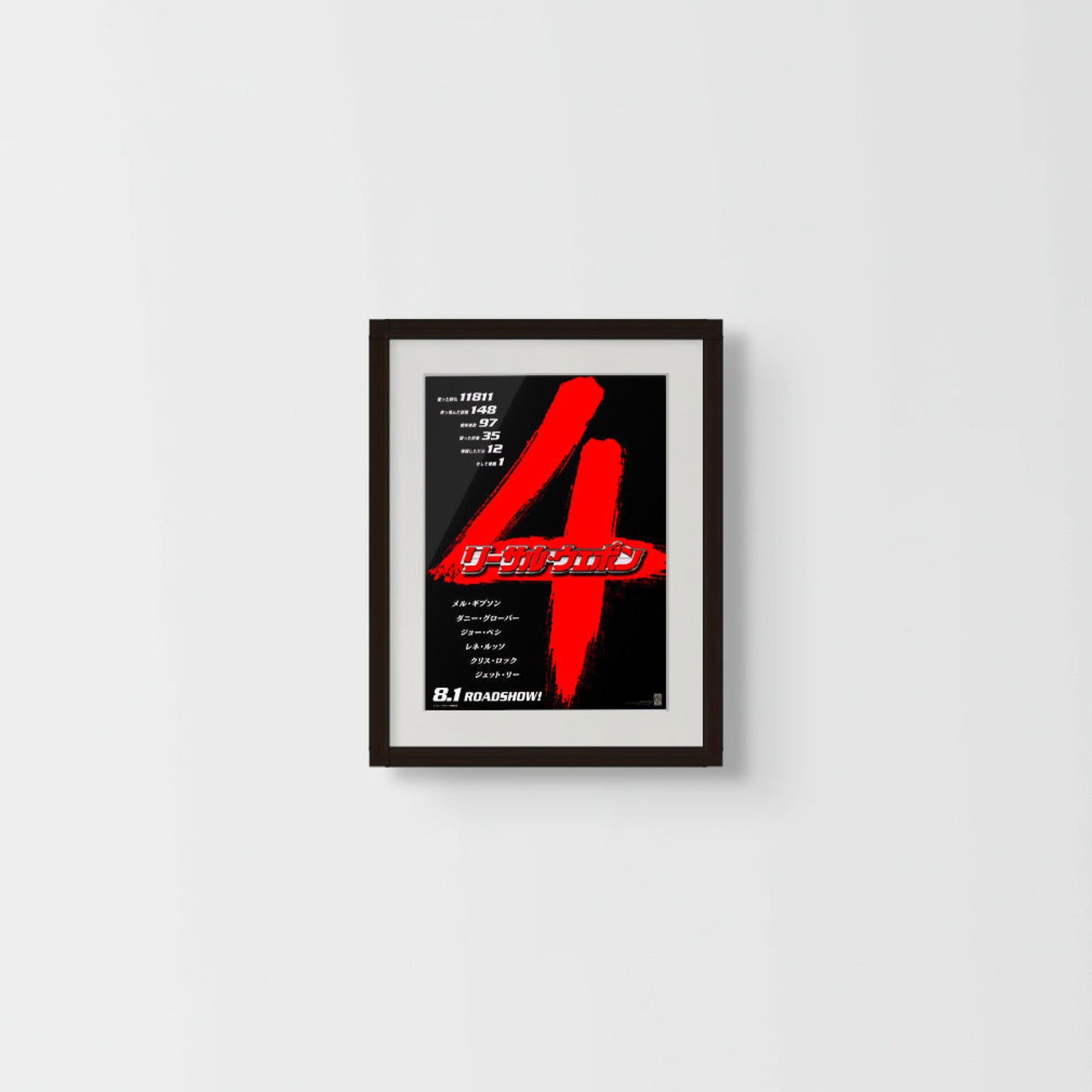 Lethal Weapon 4 (Original Japanese release 1998 B5 25x18cm) Vintage posters